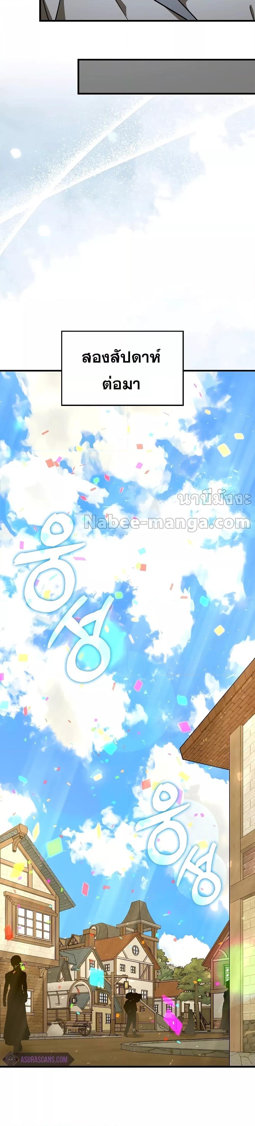 Manga-lc-com อ่านมังงะ อ่านการ์ตูน ออนไลน์ ฟรี ToHellWithBe ตอนที่ 1 2 3 4 5 6 7 8 9 10 11 12 13 14 ฟรี ไม่มีโฆษณา Manga-lc - อ่าน มังงะ อ่าน การ์ตูน ออนไลน์ อ่านมังงะ ฟรี