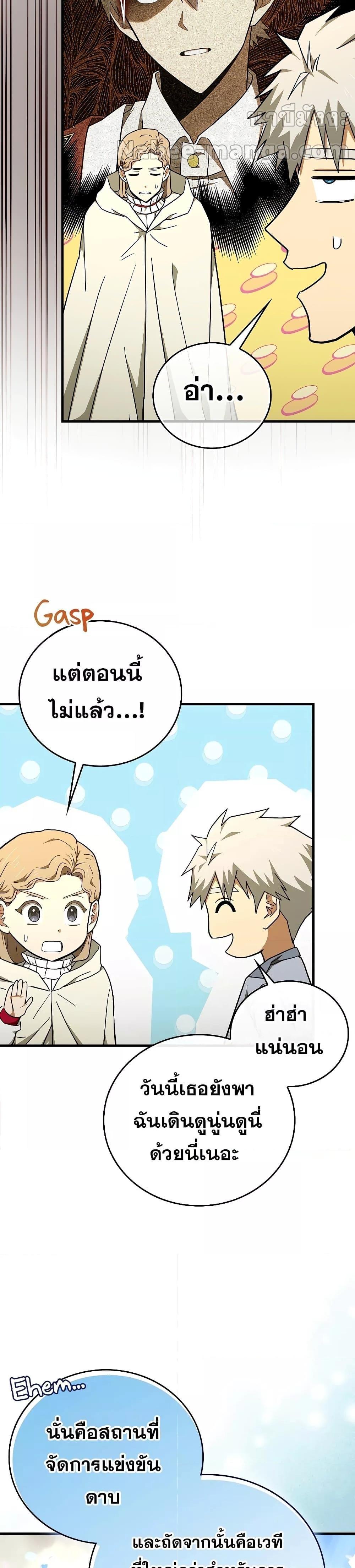 Manga-lc-com อ่านมังงะ อ่านการ์ตูน ออนไลน์ ฟรี ToHellWithBe ตอนที่ 1 2 3 4 5 6 7 8 9 10 11 12 13 14 ฟรี ไม่มีโฆษณา Manga-lc - อ่าน มังงะ อ่าน การ์ตูน ออนไลน์ อ่านมังงะ ฟรี
