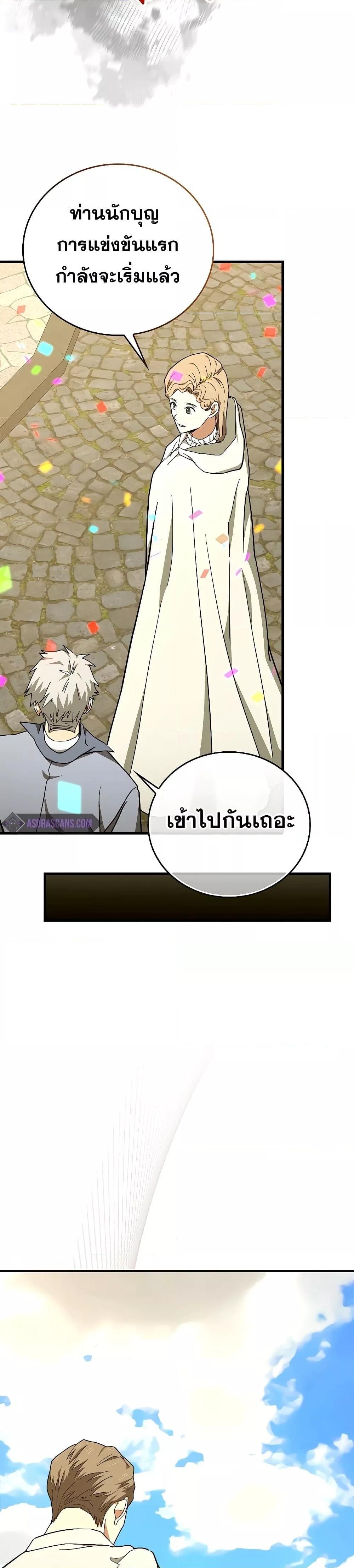 Manga-lc-com อ่านมังงะ อ่านการ์ตูน ออนไลน์ ฟรี ToHellWithBe ตอนที่ 1 2 3 4 5 6 7 8 9 10 11 12 13 14 ฟรี ไม่มีโฆษณา Manga-lc - อ่าน มังงะ อ่าน การ์ตูน ออนไลน์ อ่านมังงะ ฟรี