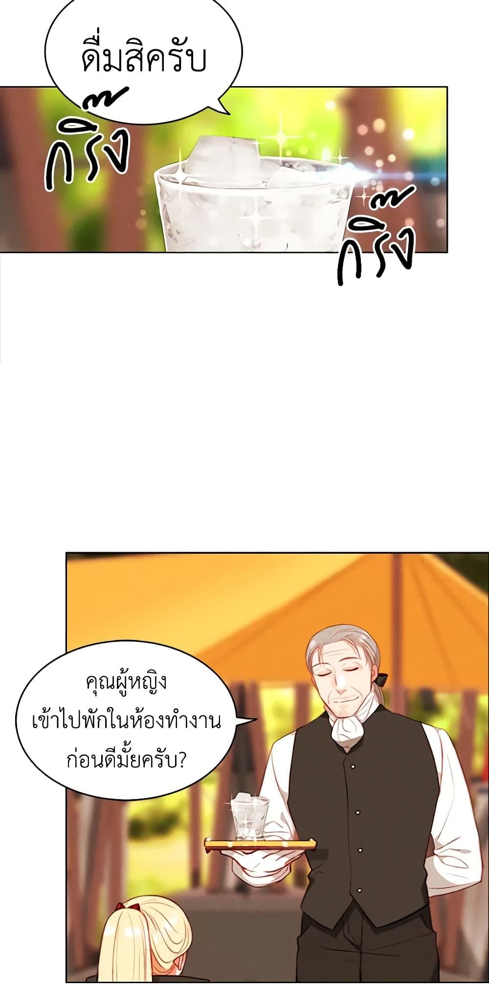 Manga-lc-com อ่านมังงะ อ่านการ์ตูน ออนไลน์ ฟรี Living as the Tyrant’s Older Sister ตอนที่ 1 2 3 4 5 6 7 8 9 10 11 12 13 14 ฟรี ไม่มีโฆษณา Manga-lc - อ่าน มังงะ อ่าน การ์ตูน ออนไลน์ อ่านมังงะ ฟรี