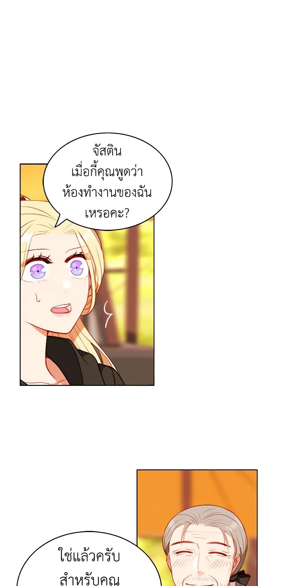 Manga-lc-com อ่านมังงะ อ่านการ์ตูน ออนไลน์ ฟรี Living as the Tyrant’s Older Sister ตอนที่ 1 2 3 4 5 6 7 8 9 10 11 12 13 14 ฟรี ไม่มีโฆษณา Manga-lc - อ่าน มังงะ อ่าน การ์ตูน ออนไลน์ อ่านมังงะ ฟรี