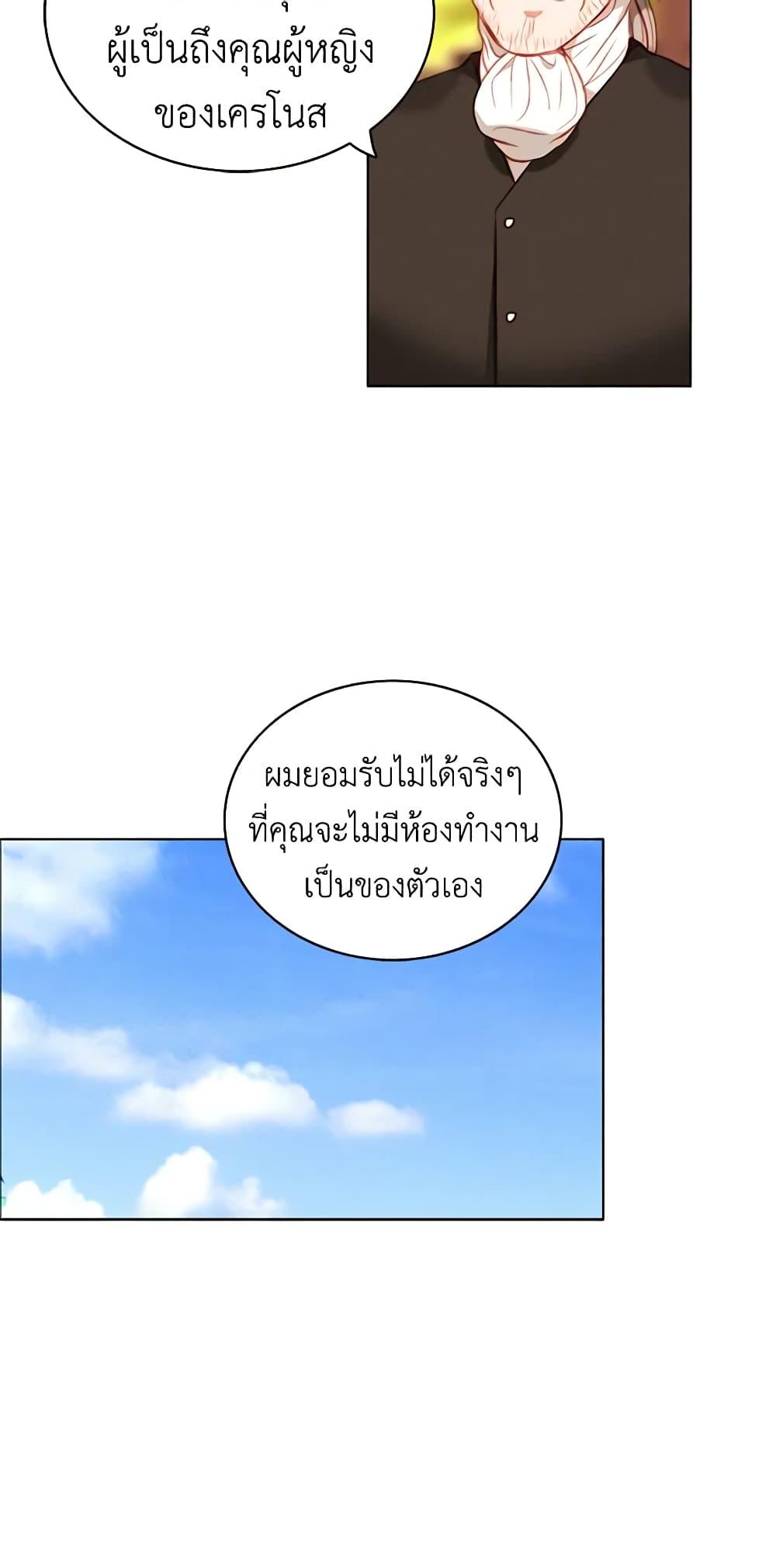 Manga-lc-com อ่านมังงะ อ่านการ์ตูน ออนไลน์ ฟรี Living as the Tyrant’s Older Sister ตอนที่ 1 2 3 4 5 6 7 8 9 10 11 12 13 14 ฟรี ไม่มีโฆษณา Manga-lc - อ่าน มังงะ อ่าน การ์ตูน ออนไลน์ อ่านมังงะ ฟรี
