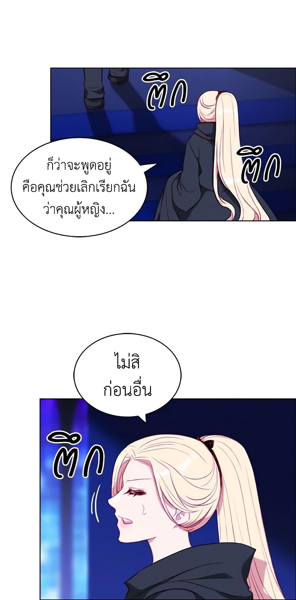 Manga-lc-com อ่านมังงะ อ่านการ์ตูน ออนไลน์ ฟรี Living as the Tyrant’s Older Sister ตอนที่ 1 2 3 4 5 6 7 8 9 10 11 12 13 14 ฟรี ไม่มีโฆษณา Manga-lc - อ่าน มังงะ อ่าน การ์ตูน ออนไลน์ อ่านมังงะ ฟรี