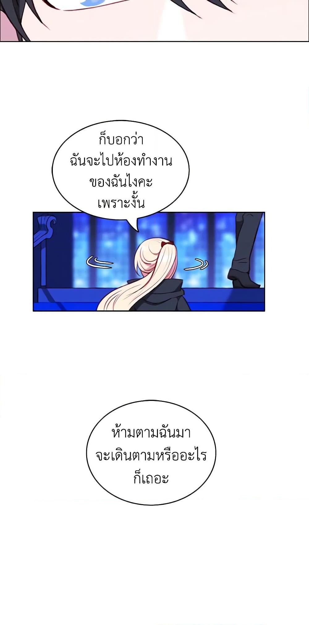 Manga-lc-com อ่านมังงะ อ่านการ์ตูน ออนไลน์ ฟรี Living as the Tyrant’s Older Sister ตอนที่ 1 2 3 4 5 6 7 8 9 10 11 12 13 14 ฟรี ไม่มีโฆษณา Manga-lc - อ่าน มังงะ อ่าน การ์ตูน ออนไลน์ อ่านมังงะ ฟรี