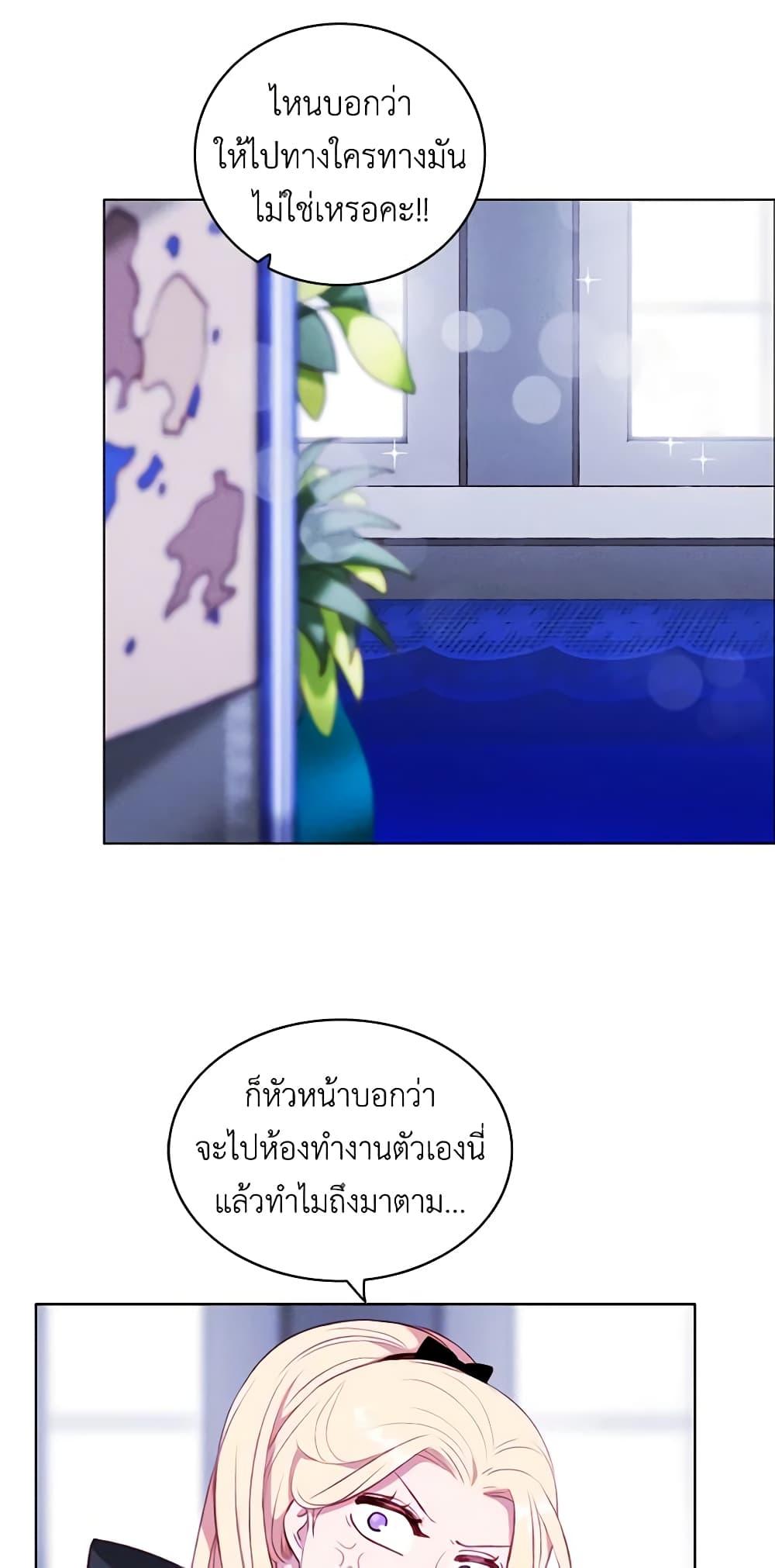 Manga-lc-com อ่านมังงะ อ่านการ์ตูน ออนไลน์ ฟรี Living as the Tyrant’s Older Sister ตอนที่ 1 2 3 4 5 6 7 8 9 10 11 12 13 14 ฟรี ไม่มีโฆษณา Manga-lc - อ่าน มังงะ อ่าน การ์ตูน ออนไลน์ อ่านมังงะ ฟรี