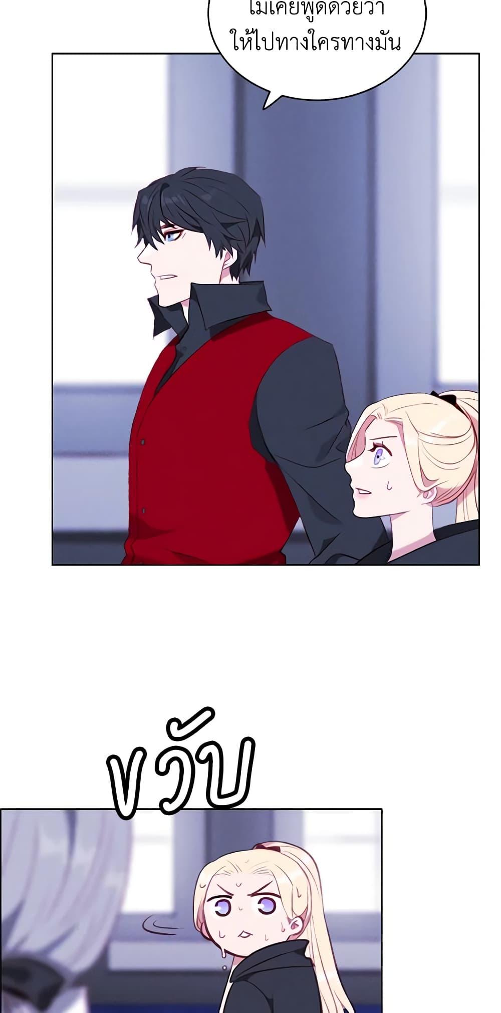 Manga-lc-com อ่านมังงะ อ่านการ์ตูน ออนไลน์ ฟรี Living as the Tyrant’s Older Sister ตอนที่ 1 2 3 4 5 6 7 8 9 10 11 12 13 14 ฟรี ไม่มีโฆษณา Manga-lc - อ่าน มังงะ อ่าน การ์ตูน ออนไลน์ อ่านมังงะ ฟรี