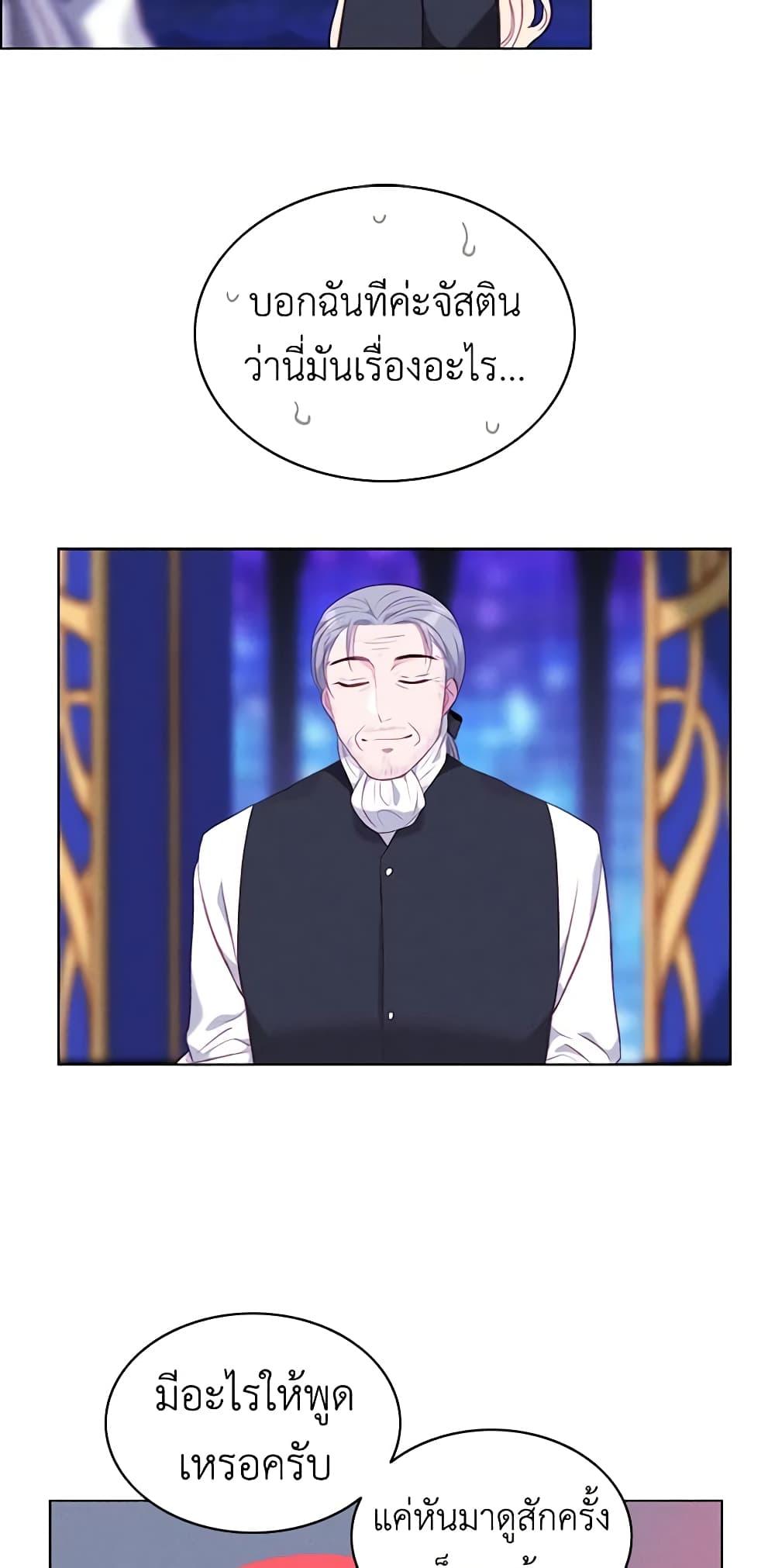 Manga-lc-com อ่านมังงะ อ่านการ์ตูน ออนไลน์ ฟรี Living as the Tyrant’s Older Sister ตอนที่ 1 2 3 4 5 6 7 8 9 10 11 12 13 14 ฟรี ไม่มีโฆษณา Manga-lc - อ่าน มังงะ อ่าน การ์ตูน ออนไลน์ อ่านมังงะ ฟรี