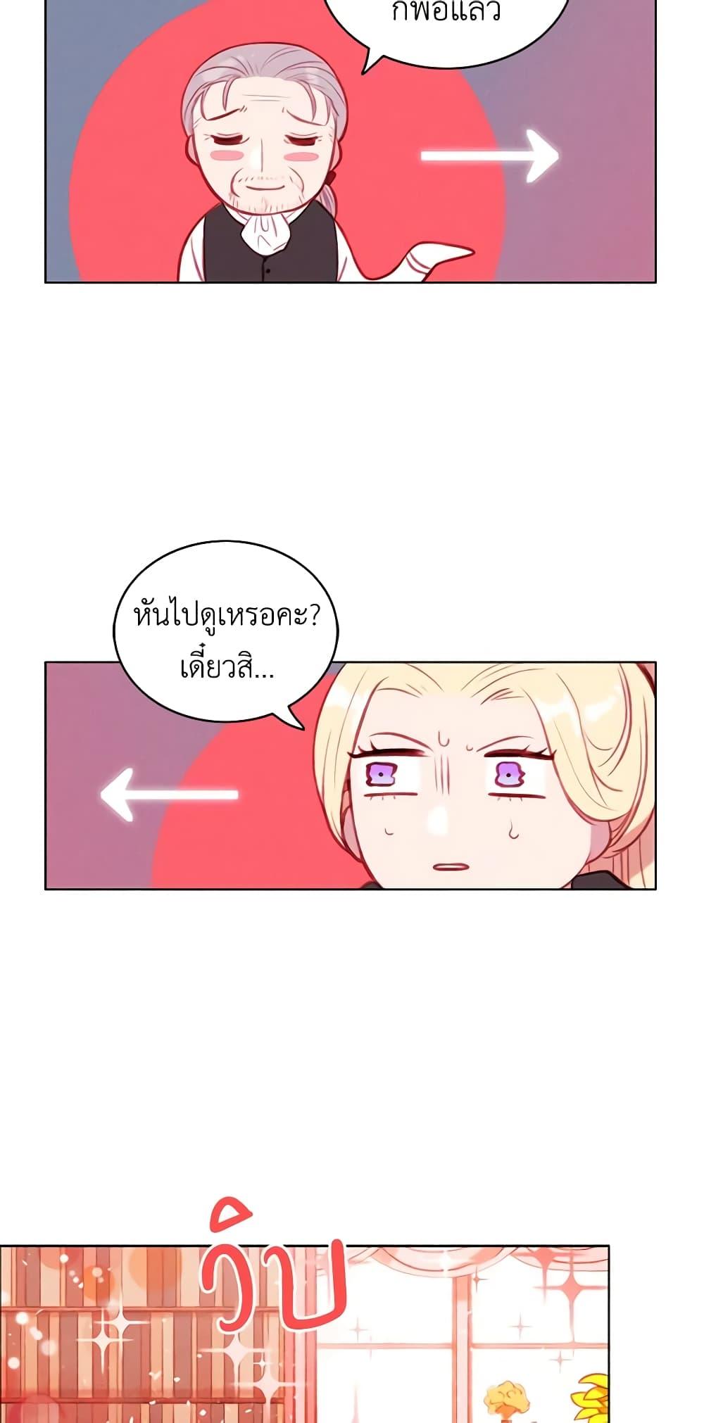 Manga-lc-com อ่านมังงะ อ่านการ์ตูน ออนไลน์ ฟรี Living as the Tyrant’s Older Sister ตอนที่ 1 2 3 4 5 6 7 8 9 10 11 12 13 14 ฟรี ไม่มีโฆษณา Manga-lc - อ่าน มังงะ อ่าน การ์ตูน ออนไลน์ อ่านมังงะ ฟรี