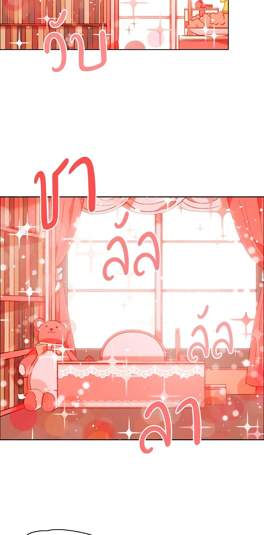 Manga-lc-com อ่านมังงะ อ่านการ์ตูน ออนไลน์ ฟรี Living as the Tyrant’s Older Sister ตอนที่ 1 2 3 4 5 6 7 8 9 10 11 12 13 14 ฟรี ไม่มีโฆษณา Manga-lc - อ่าน มังงะ อ่าน การ์ตูน ออนไลน์ อ่านมังงะ ฟรี