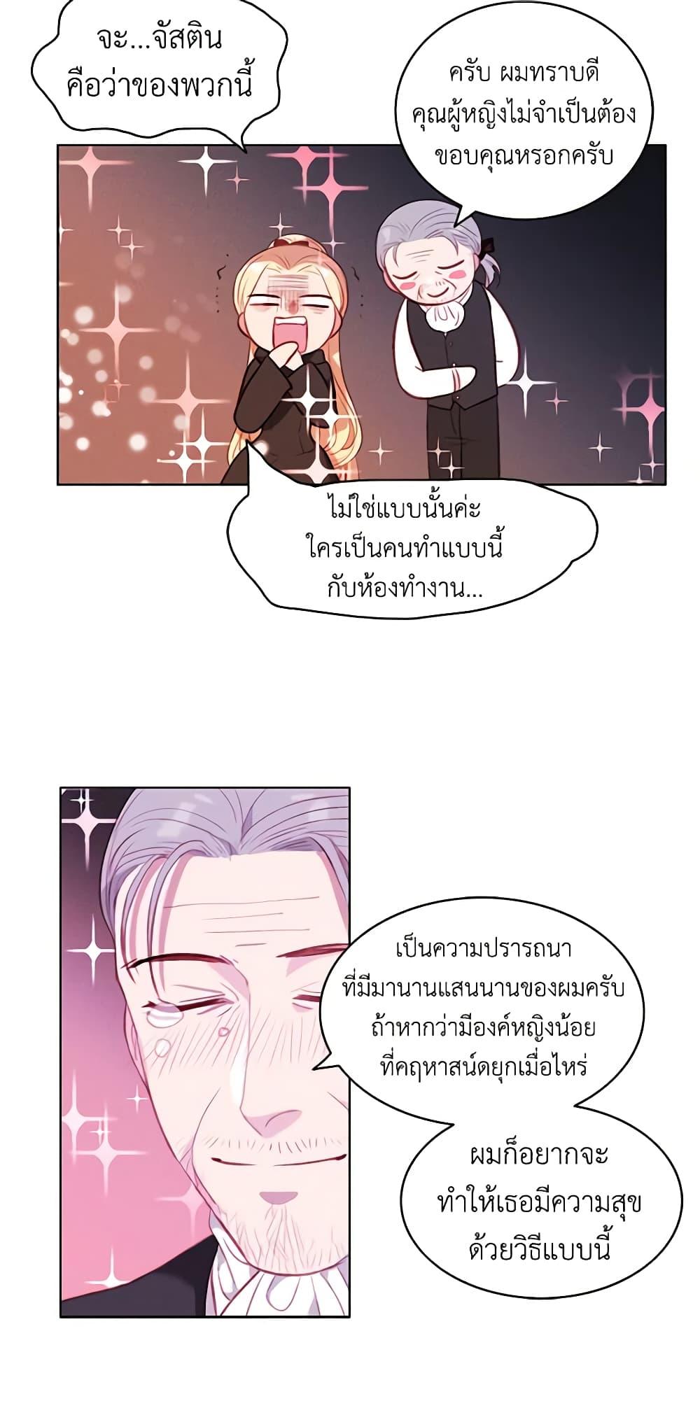 Manga-lc-com อ่านมังงะ อ่านการ์ตูน ออนไลน์ ฟรี Living as the Tyrant’s Older Sister ตอนที่ 1 2 3 4 5 6 7 8 9 10 11 12 13 14 ฟรี ไม่มีโฆษณา Manga-lc - อ่าน มังงะ อ่าน การ์ตูน ออนไลน์ อ่านมังงะ ฟรี