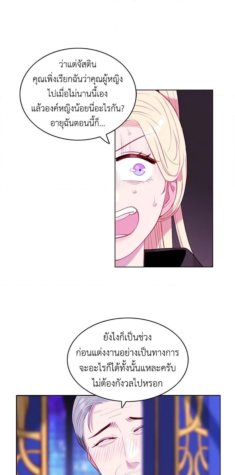 Manga-lc-com อ่านมังงะ อ่านการ์ตูน ออนไลน์ ฟรี Living as the Tyrant’s Older Sister ตอนที่ 1 2 3 4 5 6 7 8 9 10 11 12 13 14 ฟรี ไม่มีโฆษณา Manga-lc - อ่าน มังงะ อ่าน การ์ตูน ออนไลน์ อ่านมังงะ ฟรี