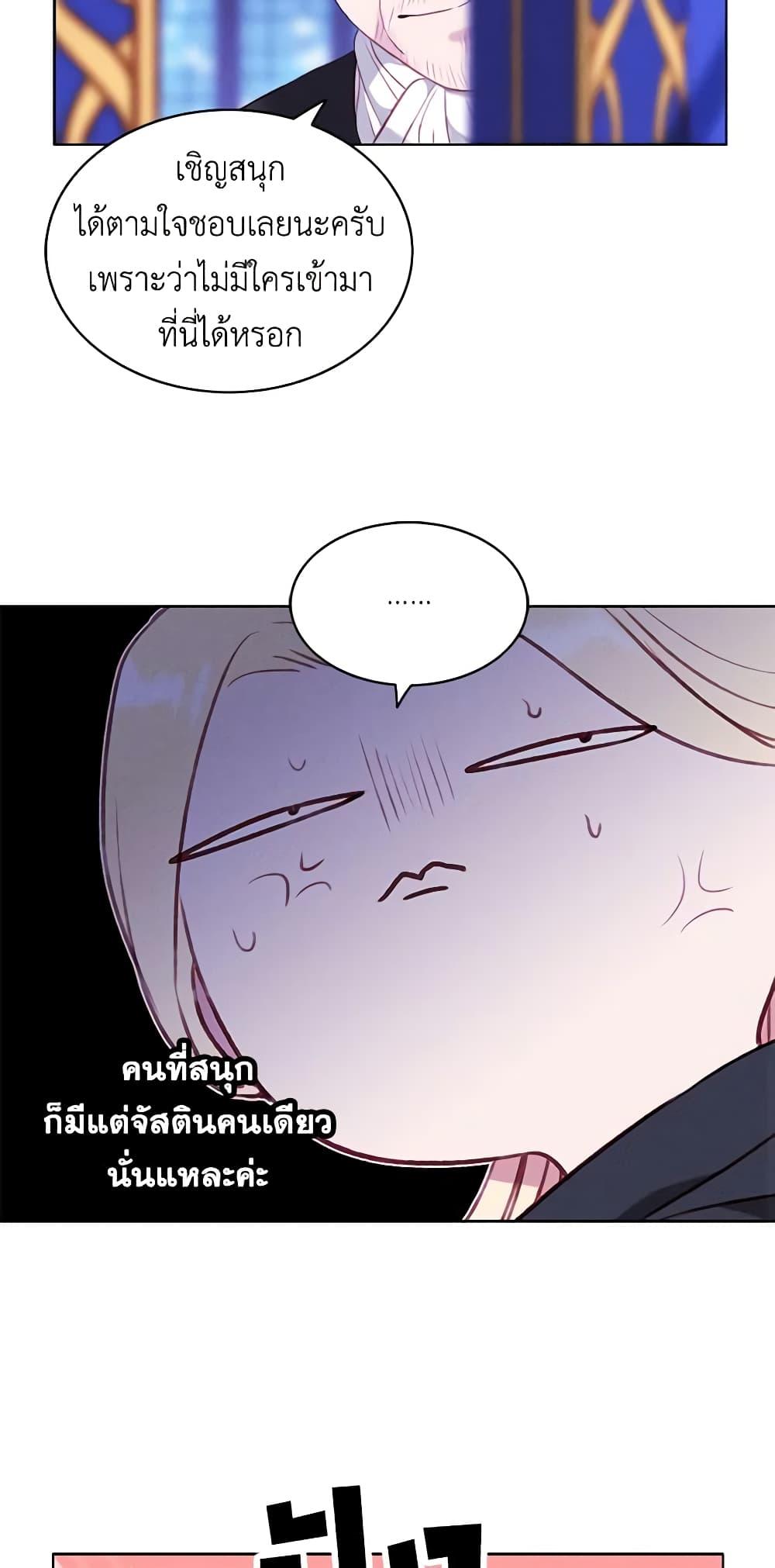 Manga-lc-com อ่านมังงะ อ่านการ์ตูน ออนไลน์ ฟรี Living as the Tyrant’s Older Sister ตอนที่ 1 2 3 4 5 6 7 8 9 10 11 12 13 14 ฟรี ไม่มีโฆษณา Manga-lc - อ่าน มังงะ อ่าน การ์ตูน ออนไลน์ อ่านมังงะ ฟรี