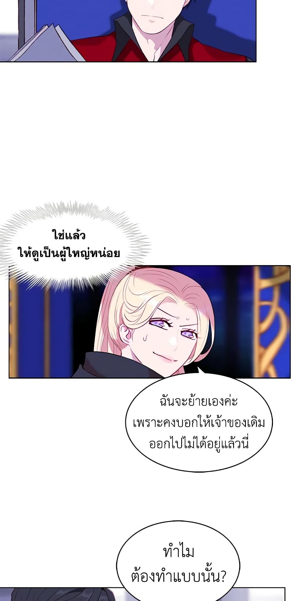 Manga-lc-com อ่านมังงะ อ่านการ์ตูน ออนไลน์ ฟรี Living as the Tyrant’s Older Sister ตอนที่ 1 2 3 4 5 6 7 8 9 10 11 12 13 14 ฟรี ไม่มีโฆษณา Manga-lc - อ่าน มังงะ อ่าน การ์ตูน ออนไลน์ อ่านมังงะ ฟรี