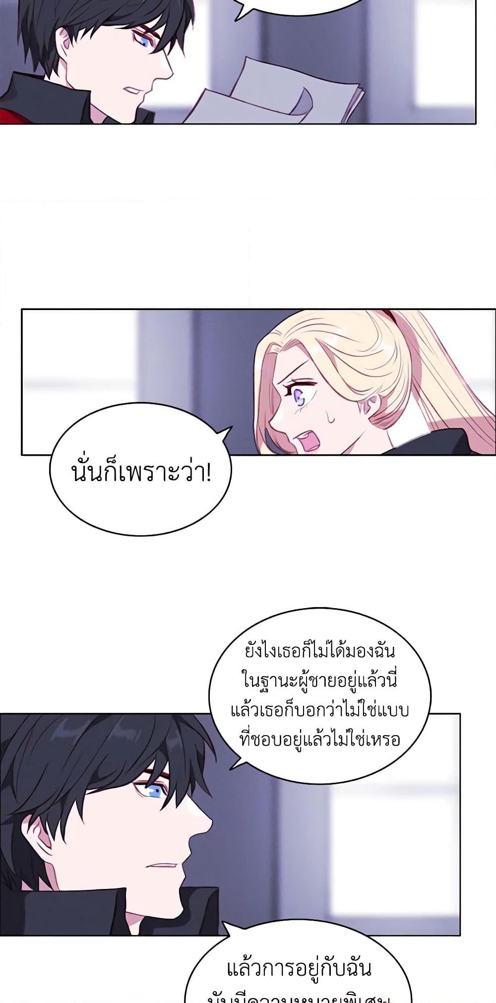 Manga-lc-com อ่านมังงะ อ่านการ์ตูน ออนไลน์ ฟรี Living as the Tyrant’s Older Sister ตอนที่ 1 2 3 4 5 6 7 8 9 10 11 12 13 14 ฟรี ไม่มีโฆษณา Manga-lc - อ่าน มังงะ อ่าน การ์ตูน ออนไลน์ อ่านมังงะ ฟรี