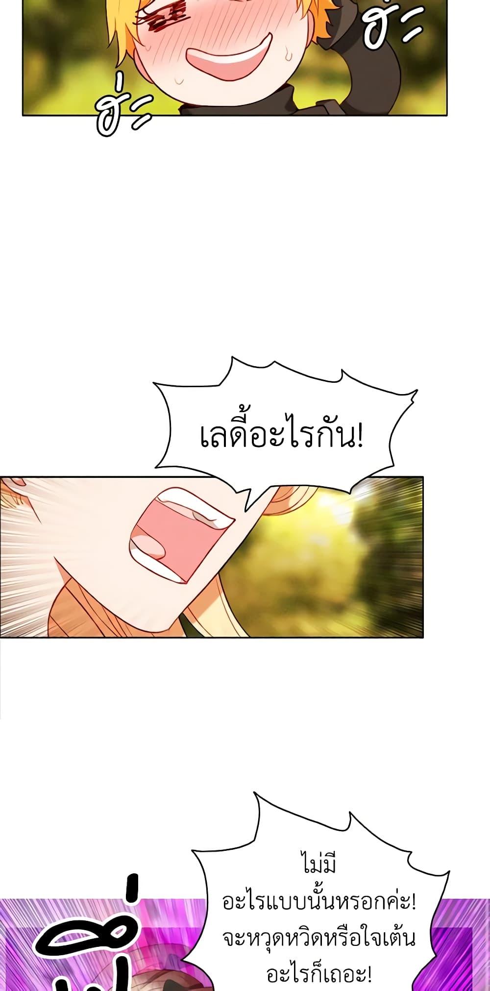 Manga-lc-com อ่านมังงะ อ่านการ์ตูน ออนไลน์ ฟรี Living as the Tyrant’s Older Sister ตอนที่ 1 2 3 4 5 6 7 8 9 10 11 12 13 14 ฟรี ไม่มีโฆษณา Manga-lc - อ่าน มังงะ อ่าน การ์ตูน ออนไลน์ อ่านมังงะ ฟรี