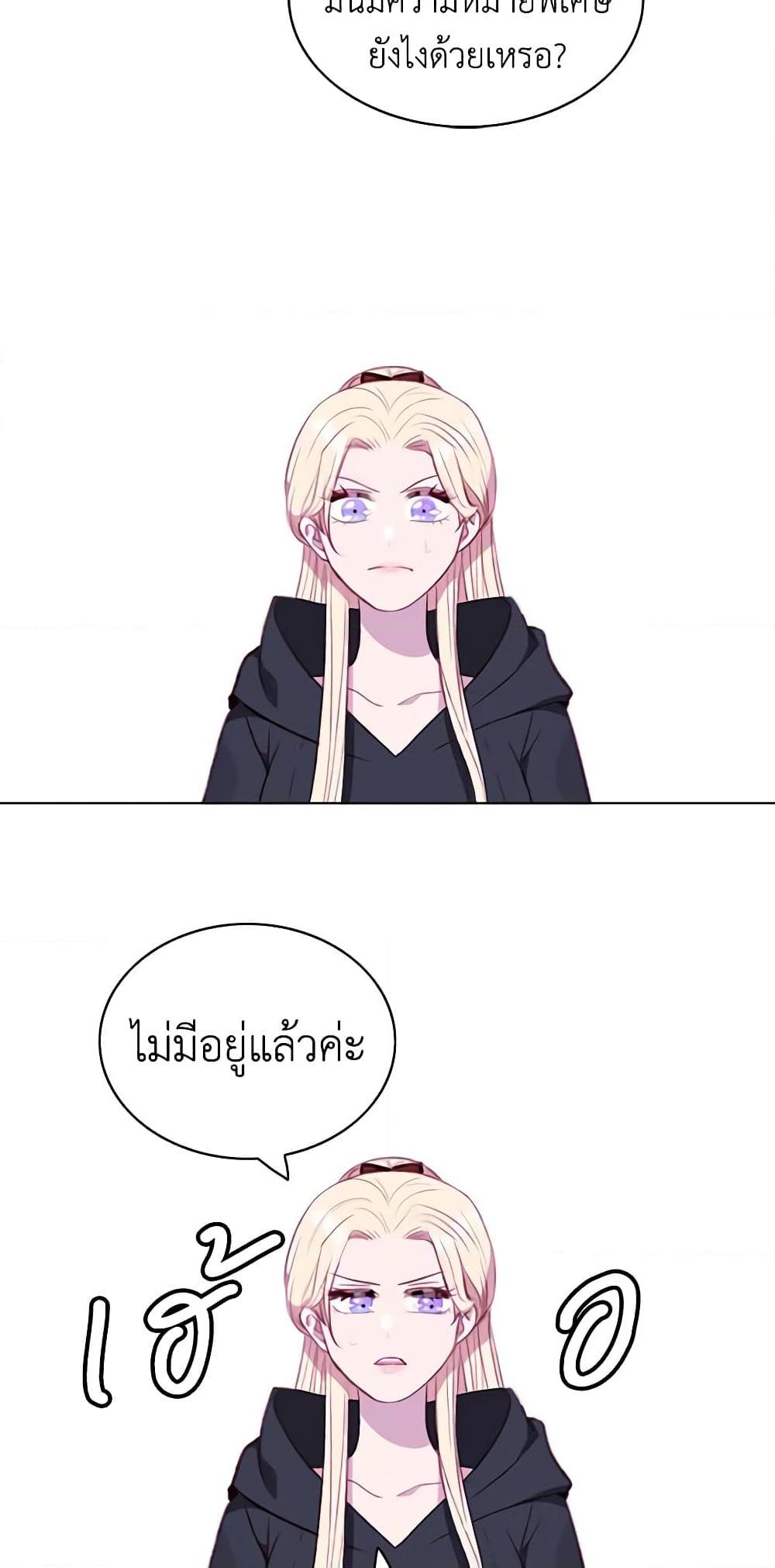 Manga-lc-com อ่านมังงะ อ่านการ์ตูน ออนไลน์ ฟรี Living as the Tyrant’s Older Sister ตอนที่ 1 2 3 4 5 6 7 8 9 10 11 12 13 14 ฟรี ไม่มีโฆษณา Manga-lc - อ่าน มังงะ อ่าน การ์ตูน ออนไลน์ อ่านมังงะ ฟรี