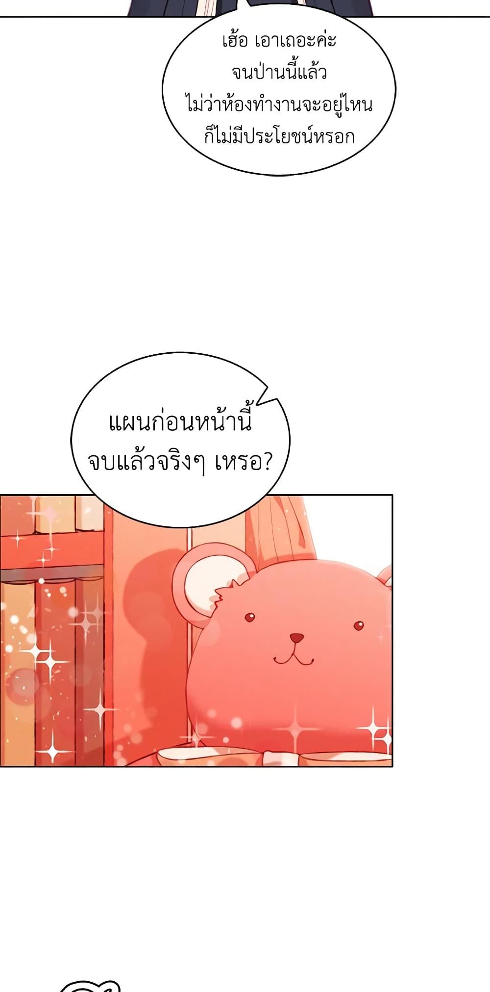 Manga-lc-com อ่านมังงะ อ่านการ์ตูน ออนไลน์ ฟรี Living as the Tyrant’s Older Sister ตอนที่ 1 2 3 4 5 6 7 8 9 10 11 12 13 14 ฟรี ไม่มีโฆษณา Manga-lc - อ่าน มังงะ อ่าน การ์ตูน ออนไลน์ อ่านมังงะ ฟรี