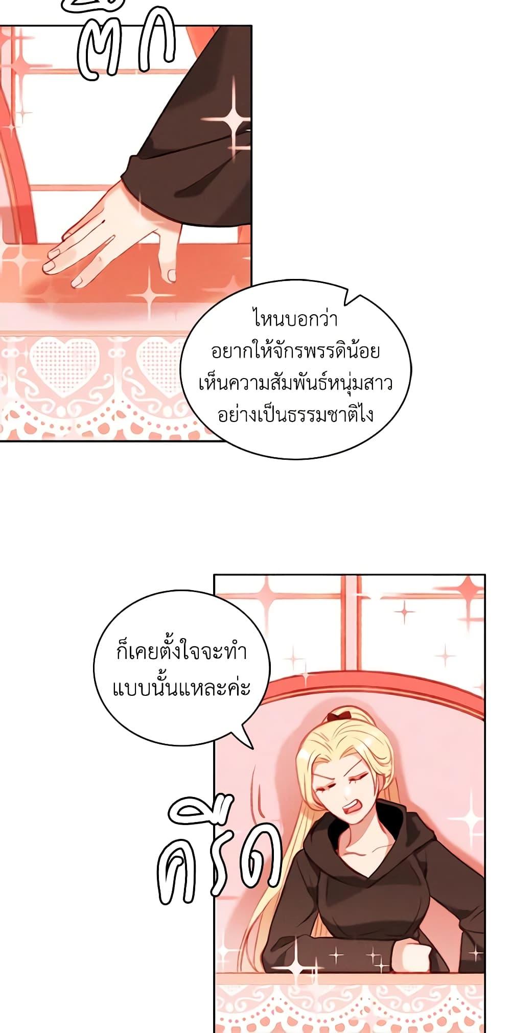 Manga-lc-com อ่านมังงะ อ่านการ์ตูน ออนไลน์ ฟรี Living as the Tyrant’s Older Sister ตอนที่ 1 2 3 4 5 6 7 8 9 10 11 12 13 14 ฟรี ไม่มีโฆษณา Manga-lc - อ่าน มังงะ อ่าน การ์ตูน ออนไลน์ อ่านมังงะ ฟรี