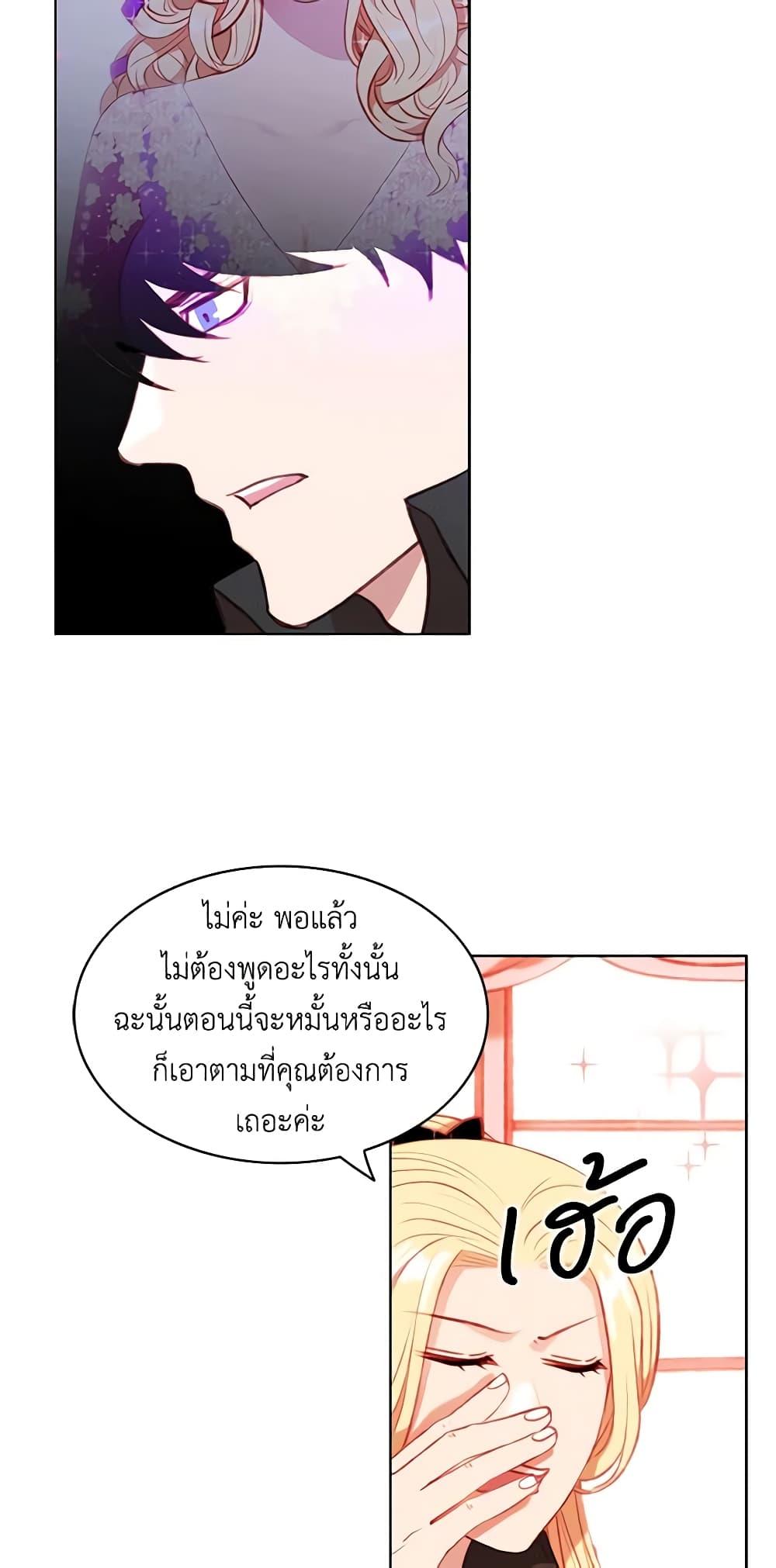 Manga-lc-com อ่านมังงะ อ่านการ์ตูน ออนไลน์ ฟรี Living as the Tyrant’s Older Sister ตอนที่ 1 2 3 4 5 6 7 8 9 10 11 12 13 14 ฟรี ไม่มีโฆษณา Manga-lc - อ่าน มังงะ อ่าน การ์ตูน ออนไลน์ อ่านมังงะ ฟรี