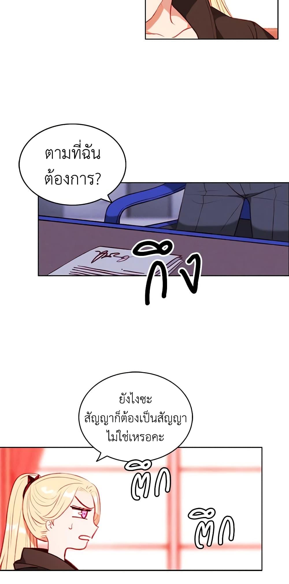 Manga-lc-com อ่านมังงะ อ่านการ์ตูน ออนไลน์ ฟรี Living as the Tyrant’s Older Sister ตอนที่ 1 2 3 4 5 6 7 8 9 10 11 12 13 14 ฟรี ไม่มีโฆษณา Manga-lc - อ่าน มังงะ อ่าน การ์ตูน ออนไลน์ อ่านมังงะ ฟรี