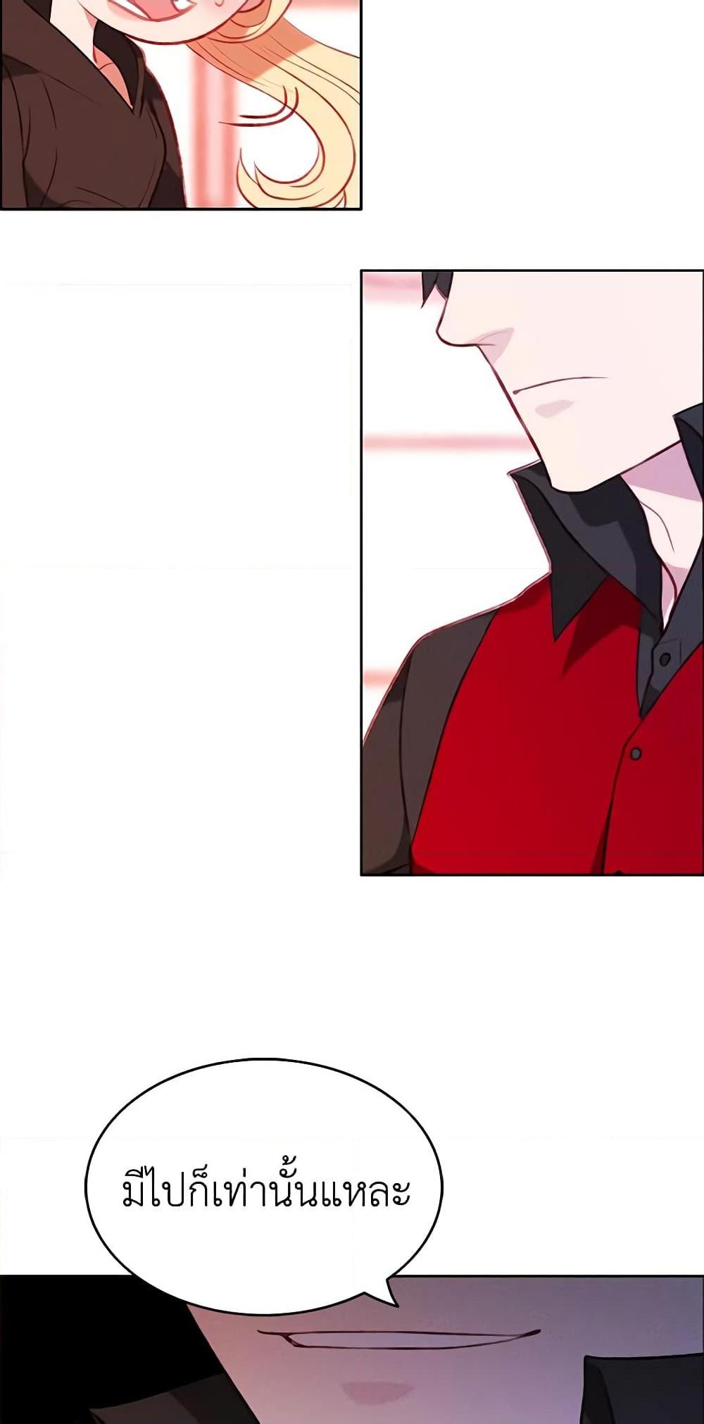 Manga-lc-com อ่านมังงะ อ่านการ์ตูน ออนไลน์ ฟรี Living as the Tyrant’s Older Sister ตอนที่ 1 2 3 4 5 6 7 8 9 10 11 12 13 14 ฟรี ไม่มีโฆษณา Manga-lc - อ่าน มังงะ อ่าน การ์ตูน ออนไลน์ อ่านมังงะ ฟรี