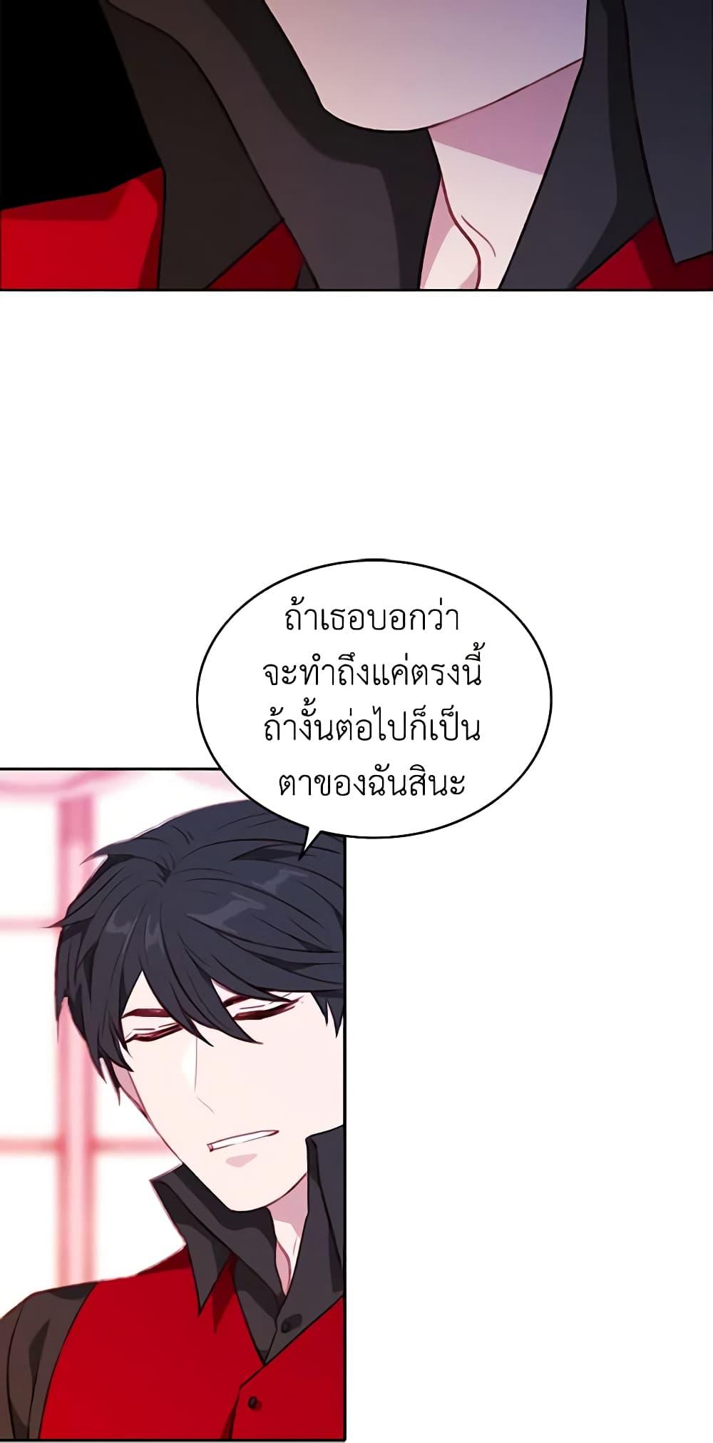 Manga-lc-com อ่านมังงะ อ่านการ์ตูน ออนไลน์ ฟรี Living as the Tyrant’s Older Sister ตอนที่ 1 2 3 4 5 6 7 8 9 10 11 12 13 14 ฟรี ไม่มีโฆษณา Manga-lc - อ่าน มังงะ อ่าน การ์ตูน ออนไลน์ อ่านมังงะ ฟรี