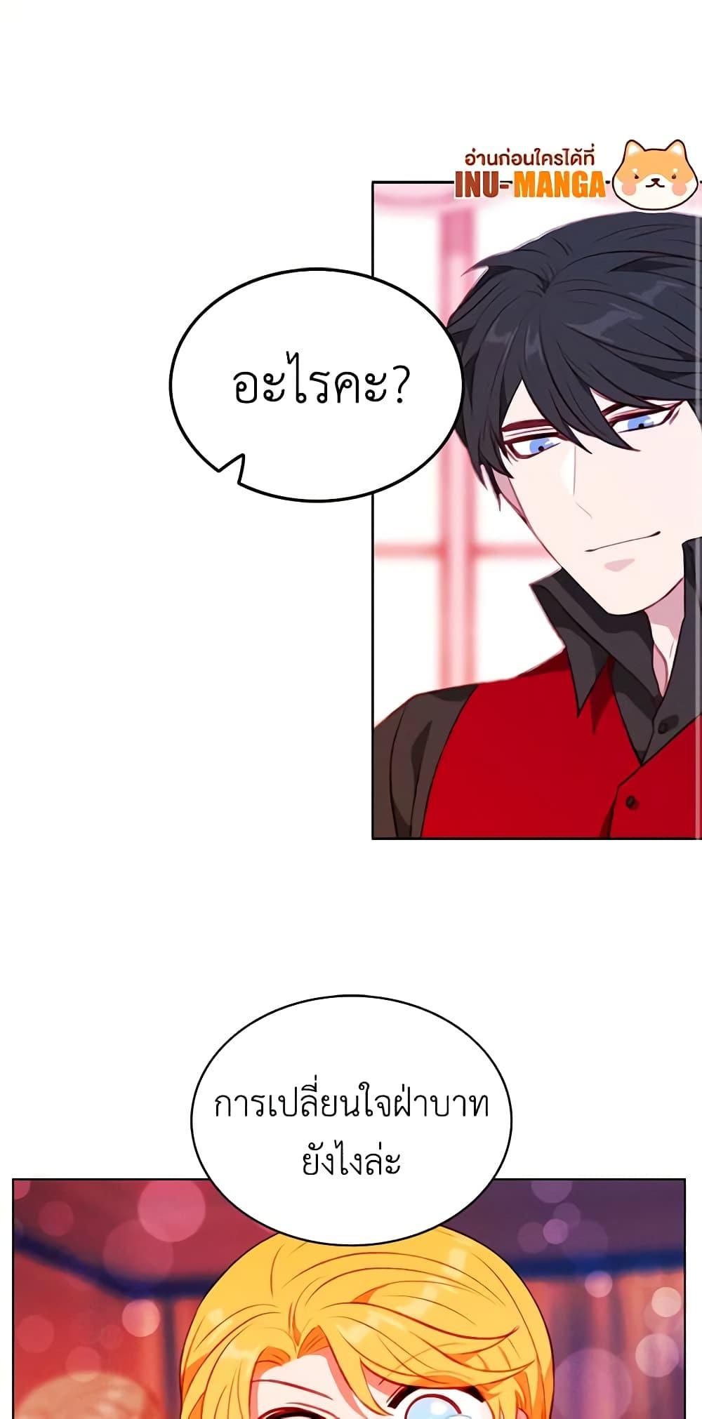 Manga-lc-com อ่านมังงะ อ่านการ์ตูน ออนไลน์ ฟรี Living as the Tyrant’s Older Sister ตอนที่ 1 2 3 4 5 6 7 8 9 10 11 12 13 14 ฟรี ไม่มีโฆษณา Manga-lc - อ่าน มังงะ อ่าน การ์ตูน ออนไลน์ อ่านมังงะ ฟรี