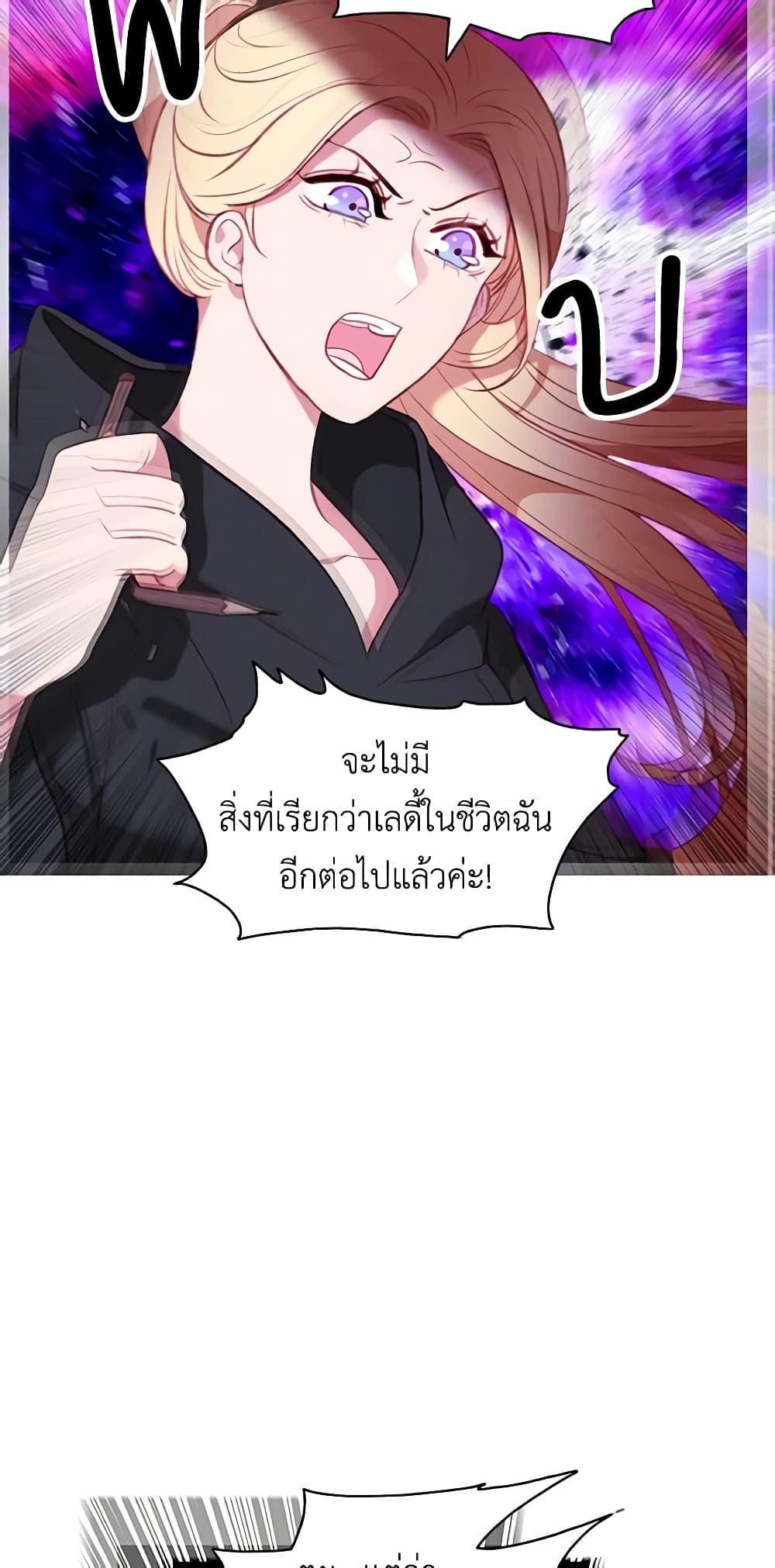Manga-lc-com อ่านมังงะ อ่านการ์ตูน ออนไลน์ ฟรี Living as the Tyrant’s Older Sister ตอนที่ 1 2 3 4 5 6 7 8 9 10 11 12 13 14 ฟรี ไม่มีโฆษณา Manga-lc - อ่าน มังงะ อ่าน การ์ตูน ออนไลน์ อ่านมังงะ ฟรี
