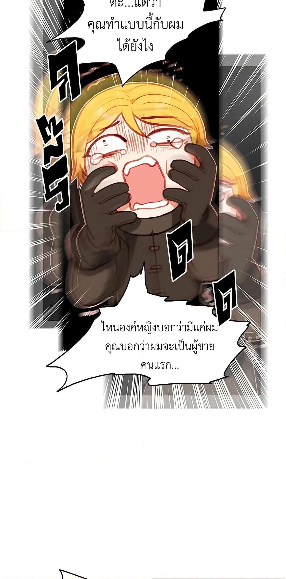 Manga-lc-com อ่านมังงะ อ่านการ์ตูน ออนไลน์ ฟรี Living as the Tyrant’s Older Sister ตอนที่ 1 2 3 4 5 6 7 8 9 10 11 12 13 14 ฟรี ไม่มีโฆษณา Manga-lc - อ่าน มังงะ อ่าน การ์ตูน ออนไลน์ อ่านมังงะ ฟรี