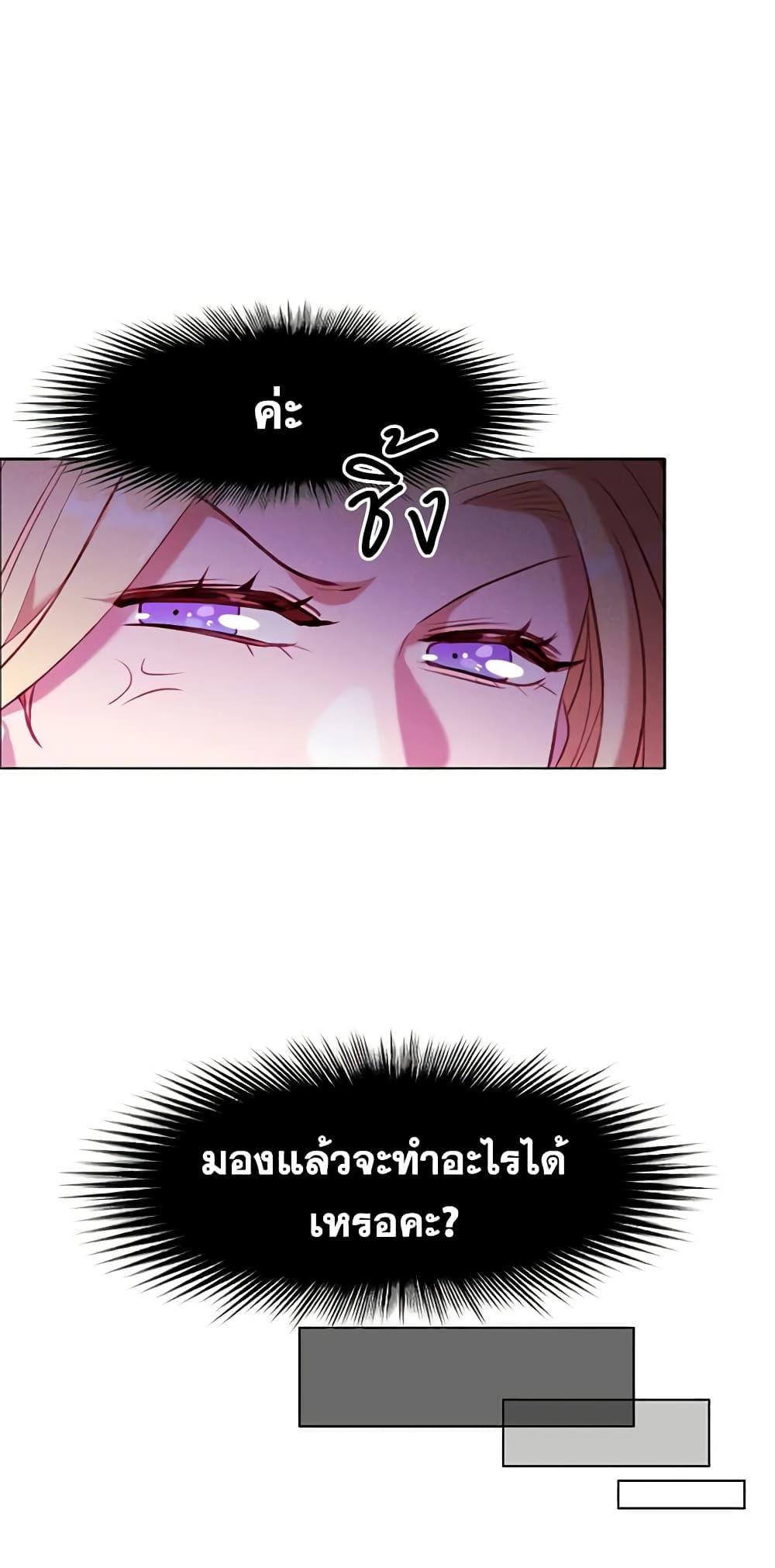 Manga-lc-com อ่านมังงะ อ่านการ์ตูน ออนไลน์ ฟรี Living as the Tyrant’s Older Sister ตอนที่ 1 2 3 4 5 6 7 8 9 10 11 12 13 14 ฟรี ไม่มีโฆษณา Manga-lc - อ่าน มังงะ อ่าน การ์ตูน ออนไลน์ อ่านมังงะ ฟรี