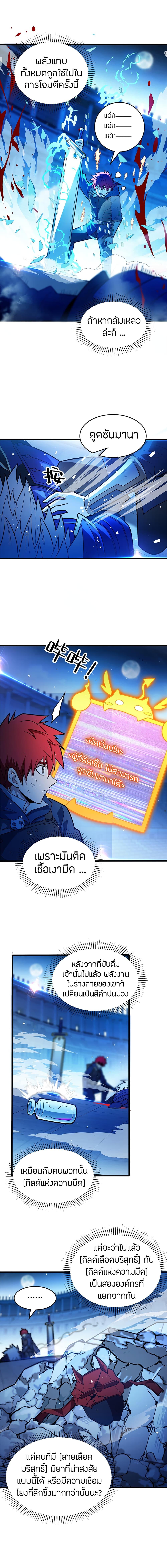 Manga-lc-com อ่านมังงะ อ่านการ์ตูน ออนไลน์ ฟรี My Dragon System ตอนที่ 1 2 3 4 5 6 7 8 9 10 11 12 13 14 ฟรี ไม่มีโฆษณา Manga-lc - อ่าน มังงะ อ่าน การ์ตูน ออนไลน์ อ่านมังงะ ฟรี