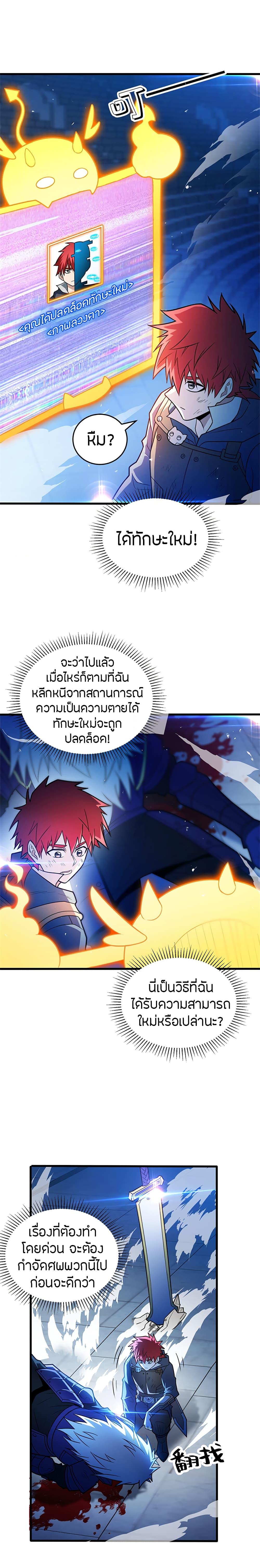 Manga-lc-com อ่านมังงะ อ่านการ์ตูน ออนไลน์ ฟรี My Dragon System ตอนที่ 1 2 3 4 5 6 7 8 9 10 11 12 13 14 ฟรี ไม่มีโฆษณา Manga-lc - อ่าน มังงะ อ่าน การ์ตูน ออนไลน์ อ่านมังงะ ฟรี