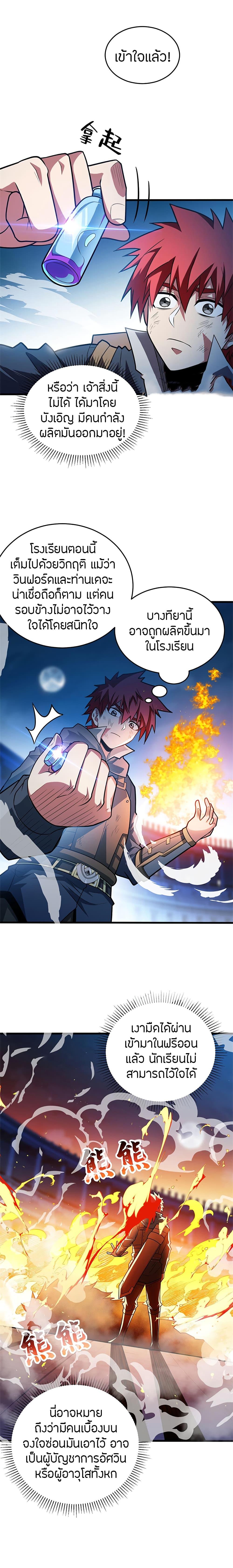 Manga-lc-com อ่านมังงะ อ่านการ์ตูน ออนไลน์ ฟรี My Dragon System ตอนที่ 1 2 3 4 5 6 7 8 9 10 11 12 13 14 ฟรี ไม่มีโฆษณา Manga-lc - อ่าน มังงะ อ่าน การ์ตูน ออนไลน์ อ่านมังงะ ฟรี