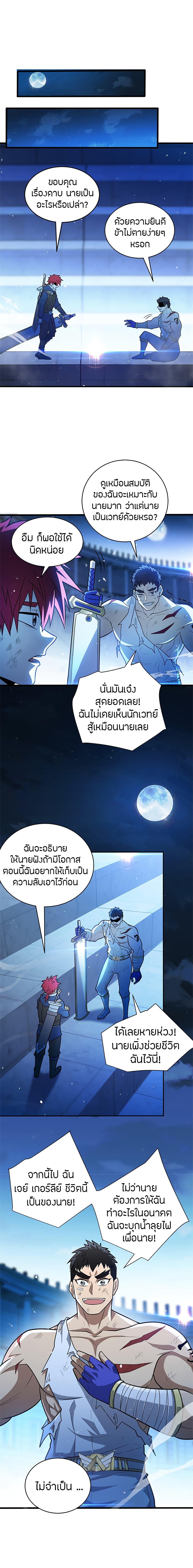 Manga-lc-com อ่านมังงะ อ่านการ์ตูน ออนไลน์ ฟรี My Dragon System ตอนที่ 1 2 3 4 5 6 7 8 9 10 11 12 13 14 ฟรี ไม่มีโฆษณา Manga-lc - อ่าน มังงะ อ่าน การ์ตูน ออนไลน์ อ่านมังงะ ฟรี
