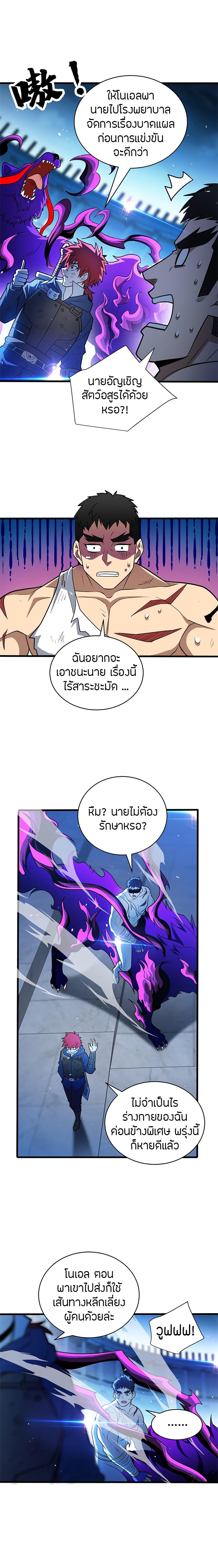 Manga-lc-com อ่านมังงะ อ่านการ์ตูน ออนไลน์ ฟรี My Dragon System ตอนที่ 1 2 3 4 5 6 7 8 9 10 11 12 13 14 ฟรี ไม่มีโฆษณา Manga-lc - อ่าน มังงะ อ่าน การ์ตูน ออนไลน์ อ่านมังงะ ฟรี