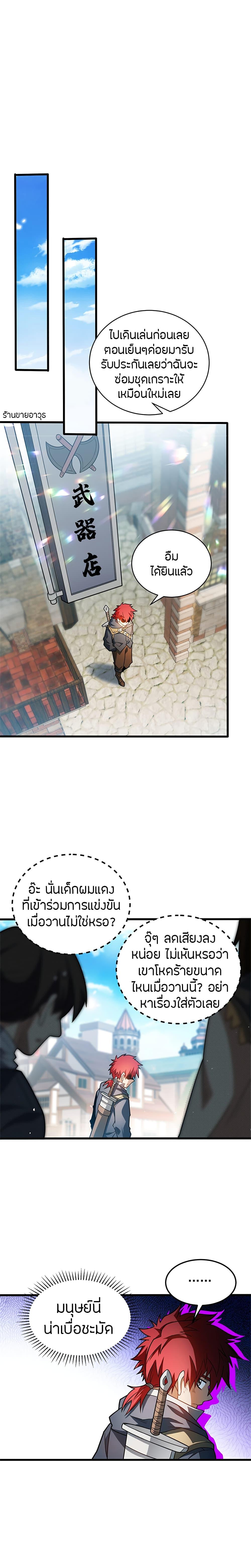 Manga-lc-com อ่านมังงะ อ่านการ์ตูน ออนไลน์ ฟรี My Dragon System ตอนที่ 1 2 3 4 5 6 7 8 9 10 11 12 13 14 ฟรี ไม่มีโฆษณา Manga-lc - อ่าน มังงะ อ่าน การ์ตูน ออนไลน์ อ่านมังงะ ฟรี