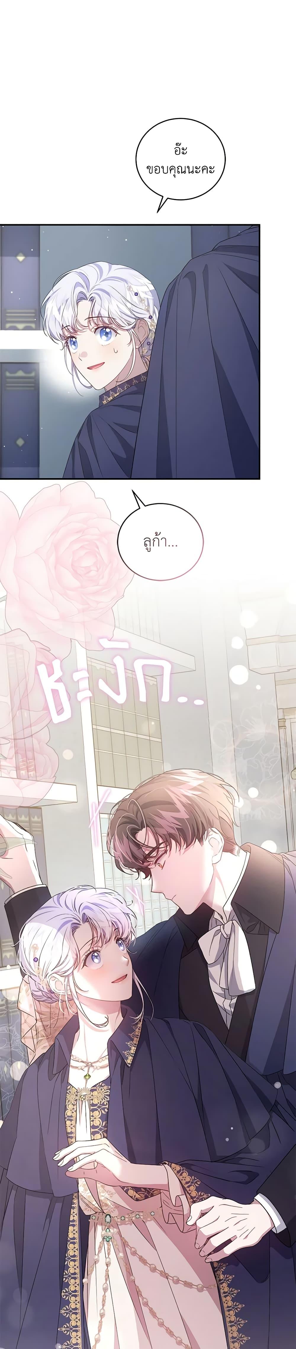 Manga-lc-com อ่านมังงะ อ่านการ์ตูน ออนไลน์ ฟรี I Became the Stepmother of an Irrevocable Dark Family ตอนที่ 1 2 3 4 5 6 7 8 9 10 11 12 13 14 ฟรี ไม่มีโฆษณา Manga-lc - อ่าน มังงะ อ่าน การ์ตูน ออนไลน์ อ่านมังงะ ฟรี