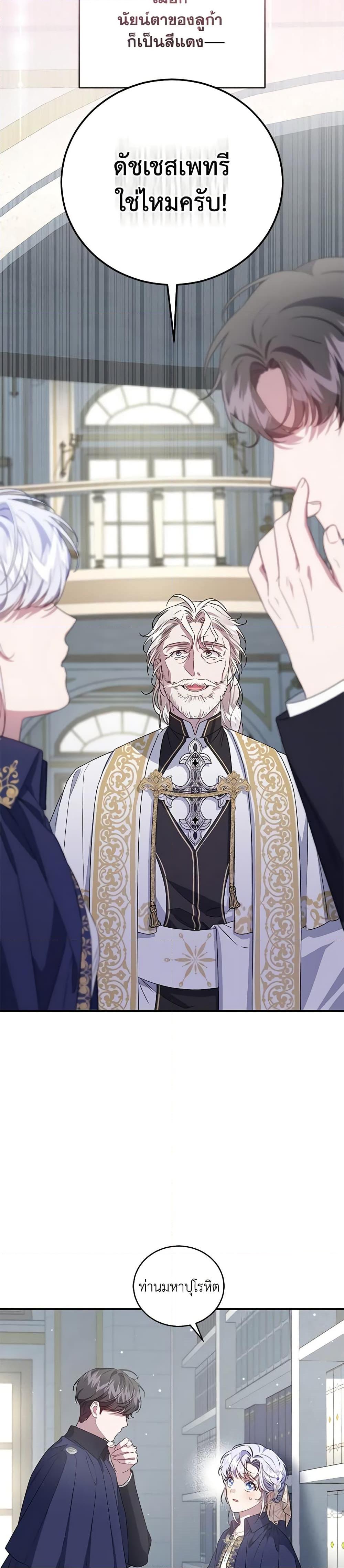 Manga-lc-com อ่านมังงะ อ่านการ์ตูน ออนไลน์ ฟรี I Became the Stepmother of an Irrevocable Dark Family ตอนที่ 1 2 3 4 5 6 7 8 9 10 11 12 13 14 ฟรี ไม่มีโฆษณา Manga-lc - อ่าน มังงะ อ่าน การ์ตูน ออนไลน์ อ่านมังงะ ฟรี