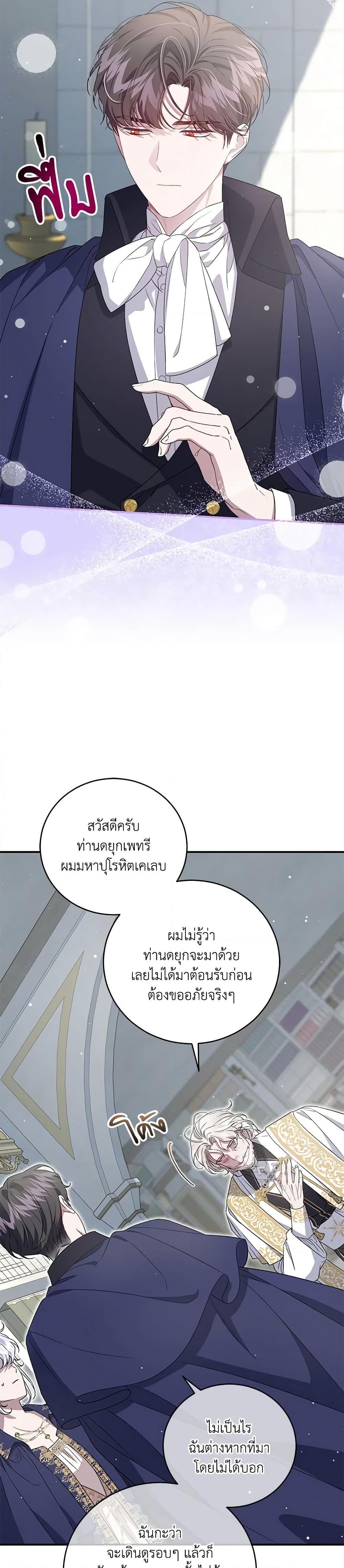 Manga-lc-com อ่านมังงะ อ่านการ์ตูน ออนไลน์ ฟรี I Became the Stepmother of an Irrevocable Dark Family ตอนที่ 1 2 3 4 5 6 7 8 9 10 11 12 13 14 ฟรี ไม่มีโฆษณา Manga-lc - อ่าน มังงะ อ่าน การ์ตูน ออนไลน์ อ่านมังงะ ฟรี
