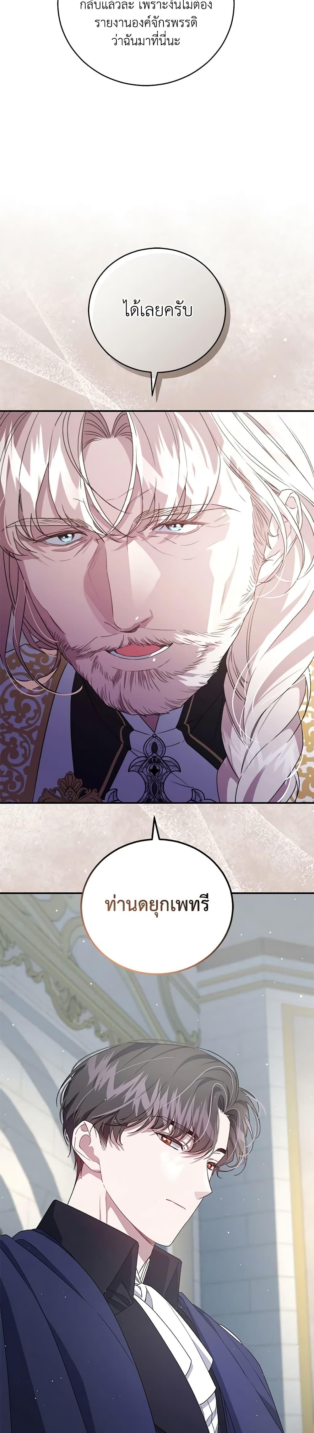 Manga-lc-com อ่านมังงะ อ่านการ์ตูน ออนไลน์ ฟรี I Became the Stepmother of an Irrevocable Dark Family ตอนที่ 1 2 3 4 5 6 7 8 9 10 11 12 13 14 ฟรี ไม่มีโฆษณา Manga-lc - อ่าน มังงะ อ่าน การ์ตูน ออนไลน์ อ่านมังงะ ฟรี