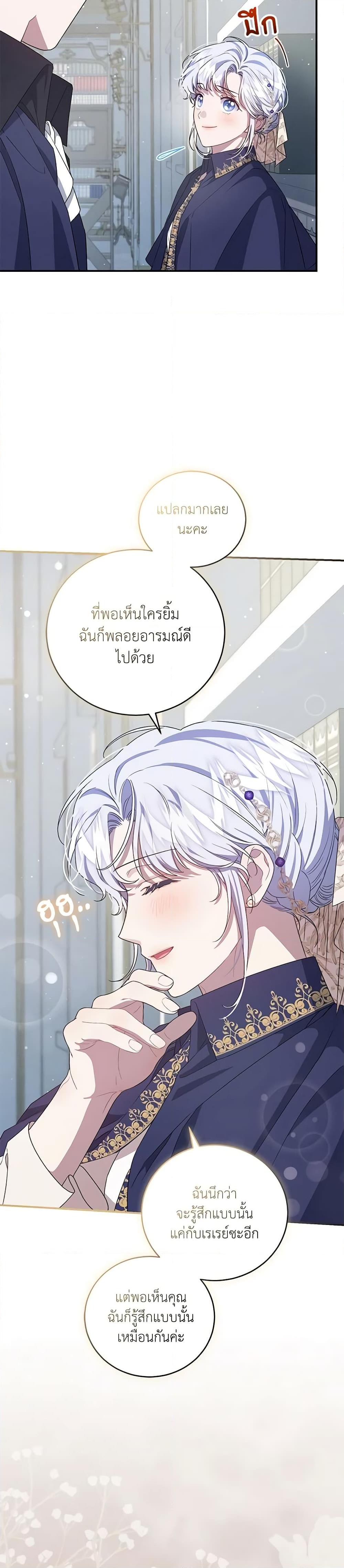 Manga-lc-com อ่านมังงะ อ่านการ์ตูน ออนไลน์ ฟรี I Became the Stepmother of an Irrevocable Dark Family ตอนที่ 1 2 3 4 5 6 7 8 9 10 11 12 13 14 ฟรี ไม่มีโฆษณา Manga-lc - อ่าน มังงะ อ่าน การ์ตูน ออนไลน์ อ่านมังงะ ฟรี