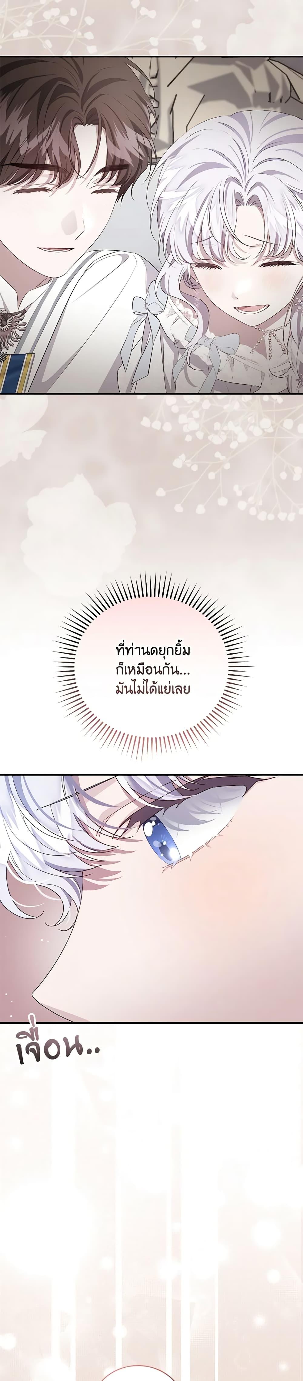 Manga-lc-com อ่านมังงะ อ่านการ์ตูน ออนไลน์ ฟรี I Became the Stepmother of an Irrevocable Dark Family ตอนที่ 1 2 3 4 5 6 7 8 9 10 11 12 13 14 ฟรี ไม่มีโฆษณา Manga-lc - อ่าน มังงะ อ่าน การ์ตูน ออนไลน์ อ่านมังงะ ฟรี