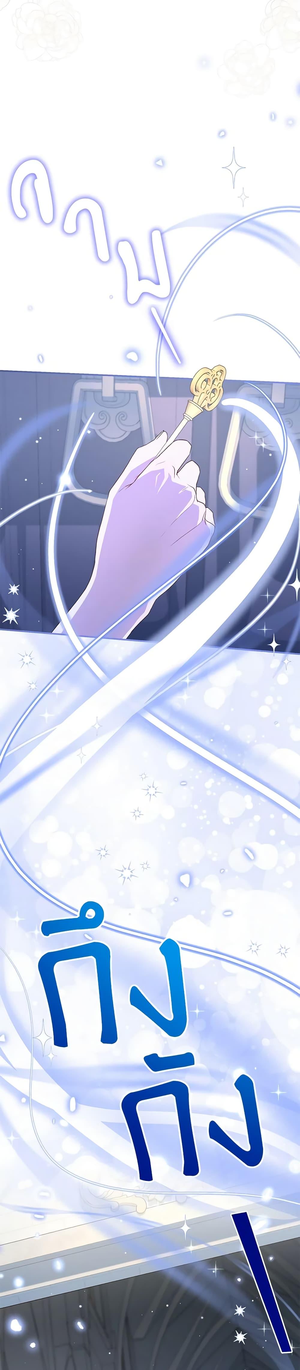 Manga-lc-com อ่านมังงะ อ่านการ์ตูน ออนไลน์ ฟรี I Became the Stepmother of an Irrevocable Dark Family ตอนที่ 1 2 3 4 5 6 7 8 9 10 11 12 13 14 ฟรี ไม่มีโฆษณา Manga-lc - อ่าน มังงะ อ่าน การ์ตูน ออนไลน์ อ่านมังงะ ฟรี