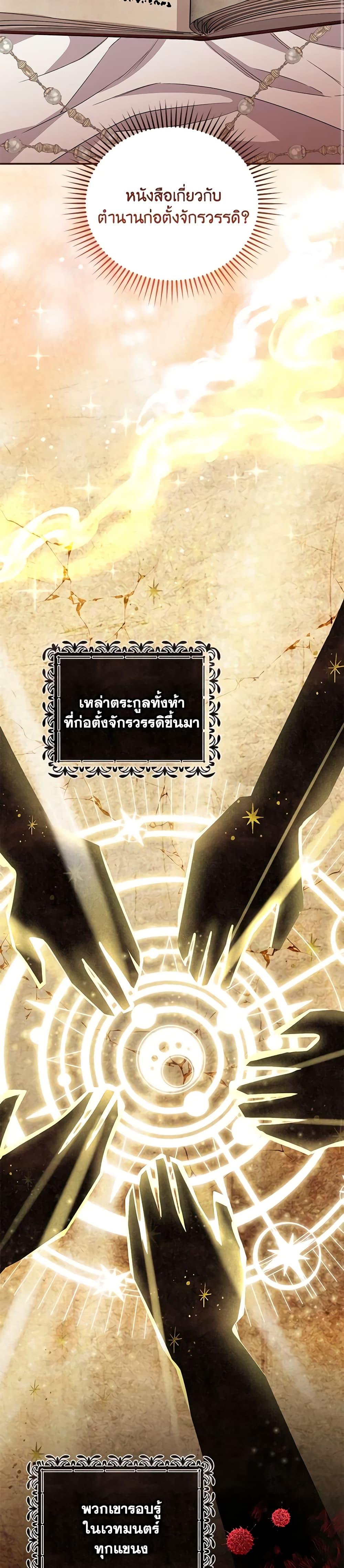 Manga-lc-com อ่านมังงะ อ่านการ์ตูน ออนไลน์ ฟรี I Became the Stepmother of an Irrevocable Dark Family ตอนที่ 1 2 3 4 5 6 7 8 9 10 11 12 13 14 ฟรี ไม่มีโฆษณา Manga-lc - อ่าน มังงะ อ่าน การ์ตูน ออนไลน์ อ่านมังงะ ฟรี
