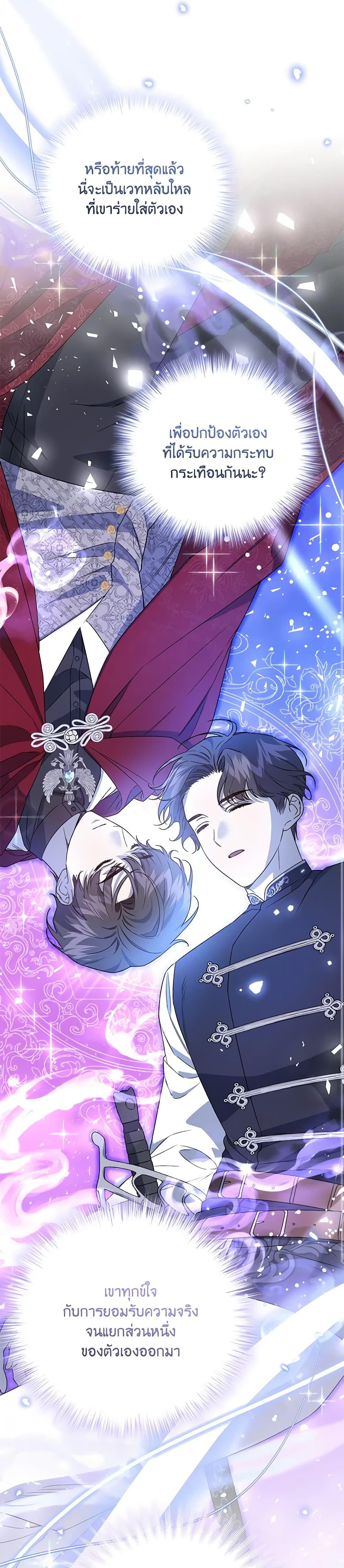 Manga-lc-com อ่านมังงะ อ่านการ์ตูน ออนไลน์ ฟรี I Became the Stepmother of an Irrevocable Dark Family ตอนที่ 1 2 3 4 5 6 7 8 9 10 11 12 13 14 ฟรี ไม่มีโฆษณา Manga-lc - อ่าน มังงะ อ่าน การ์ตูน ออนไลน์ อ่านมังงะ ฟรี