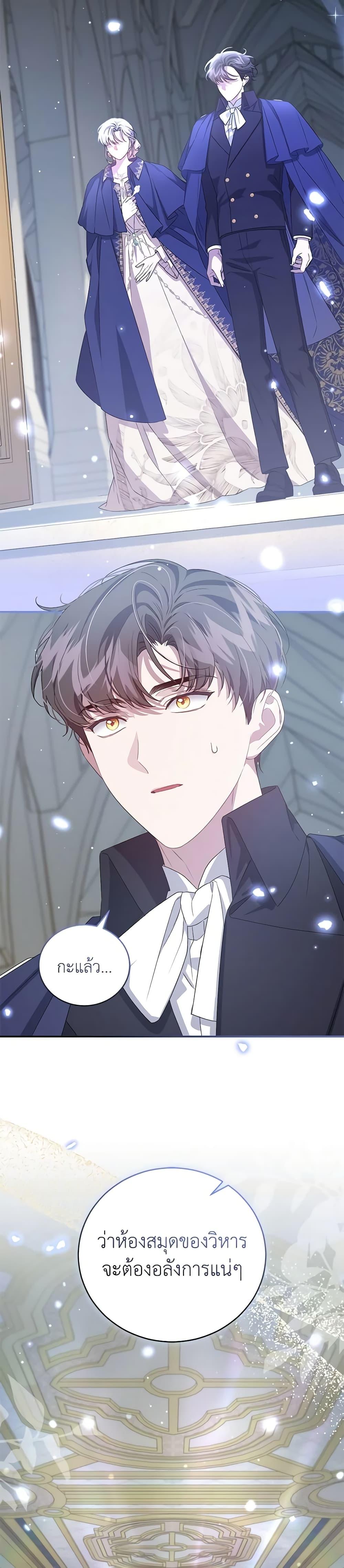 Manga-lc-com อ่านมังงะ อ่านการ์ตูน ออนไลน์ ฟรี I Became the Stepmother of an Irrevocable Dark Family ตอนที่ 1 2 3 4 5 6 7 8 9 10 11 12 13 14 ฟรี ไม่มีโฆษณา Manga-lc - อ่าน มังงะ อ่าน การ์ตูน ออนไลน์ อ่านมังงะ ฟรี