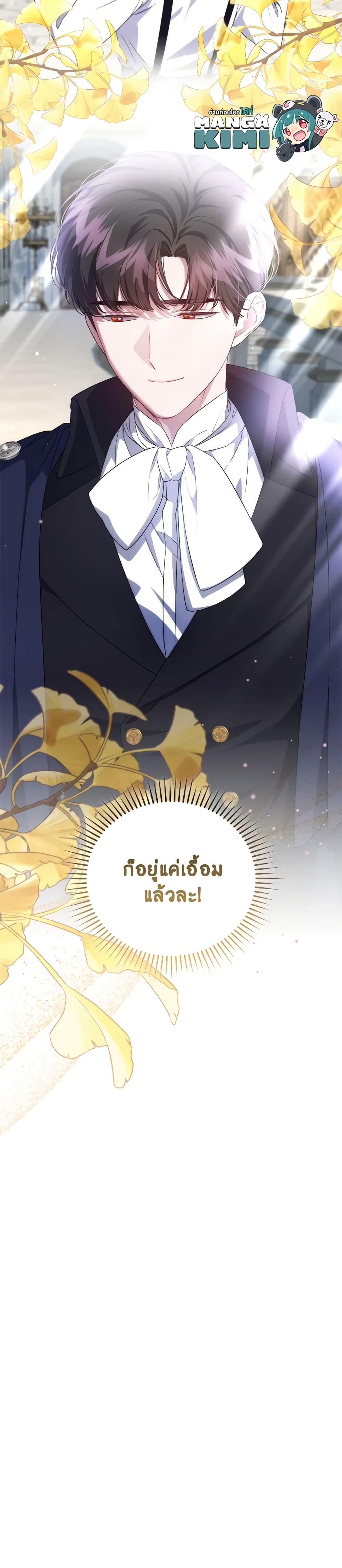 Manga-lc-com อ่านมังงะ อ่านการ์ตูน ออนไลน์ ฟรี I Became the Stepmother of an Irrevocable Dark Family ตอนที่ 1 2 3 4 5 6 7 8 9 10 11 12 13 14 ฟรี ไม่มีโฆษณา Manga-lc - อ่าน มังงะ อ่าน การ์ตูน ออนไลน์ อ่านมังงะ ฟรี
