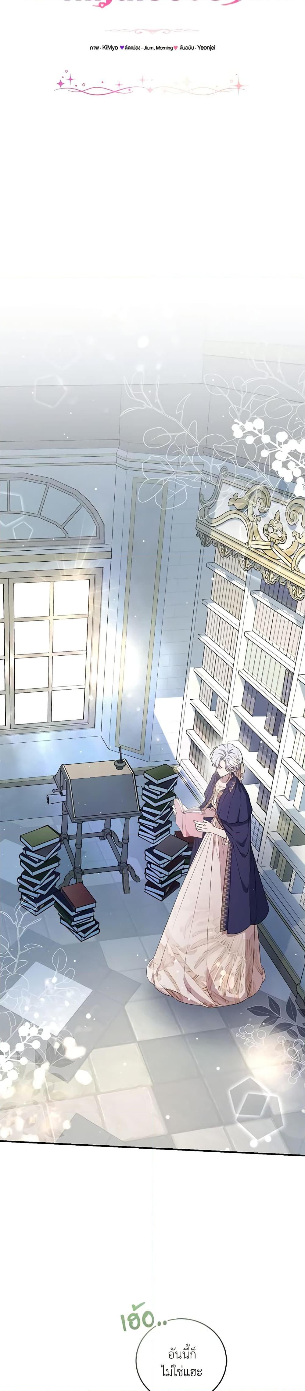 Manga-lc-com อ่านมังงะ อ่านการ์ตูน ออนไลน์ ฟรี I Became the Stepmother of an Irrevocable Dark Family ตอนที่ 1 2 3 4 5 6 7 8 9 10 11 12 13 14 ฟรี ไม่มีโฆษณา Manga-lc - อ่าน มังงะ อ่าน การ์ตูน ออนไลน์ อ่านมังงะ ฟรี