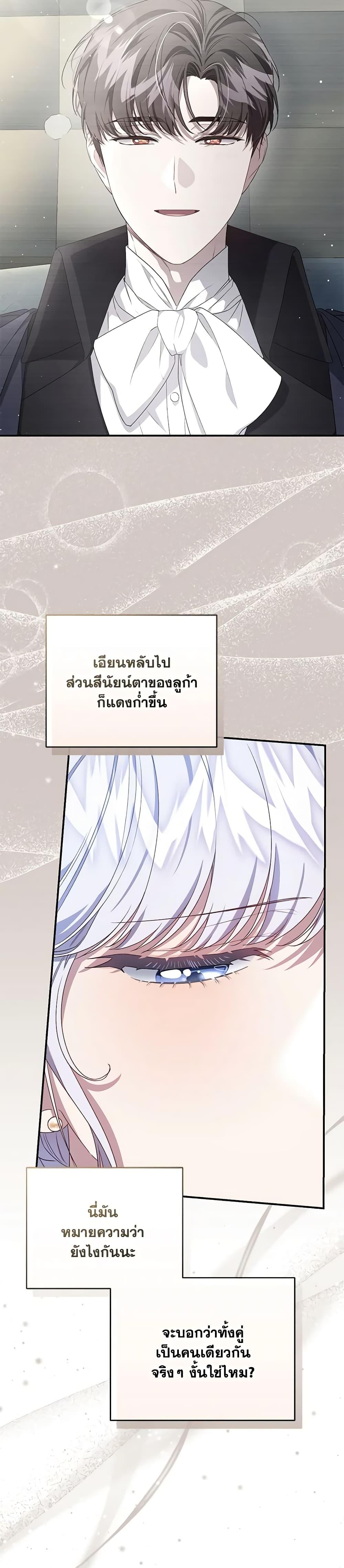 Manga-lc-com อ่านมังงะ อ่านการ์ตูน ออนไลน์ ฟรี I Became the Stepmother of an Irrevocable Dark Family ตอนที่ 1 2 3 4 5 6 7 8 9 10 11 12 13 14 ฟรี ไม่มีโฆษณา Manga-lc - อ่าน มังงะ อ่าน การ์ตูน ออนไลน์ อ่านมังงะ ฟรี