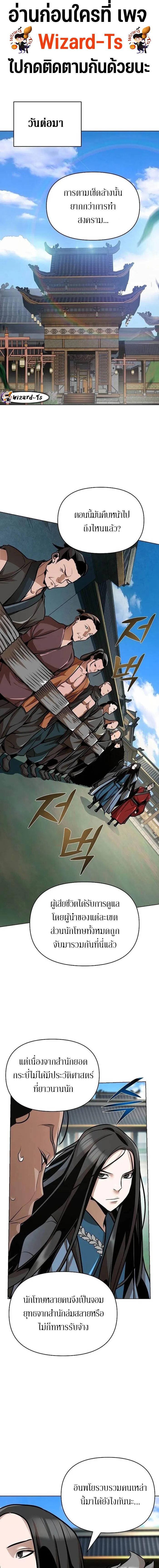 Manga-lc-com อ่านมังงะ อ่านการ์ตูน ออนไลน์ ฟรี The Mysterious World’s Greatest Martial Artist Little Prince ตอนที่ 1 2 3 4 5 6 7 8 9 10 11 12 13 14 ฟรี ไม่มีโฆษณา Manga-lc - อ่าน มังงะ อ่าน การ์ตูน ออนไลน์ อ่านมังงะ ฟรี